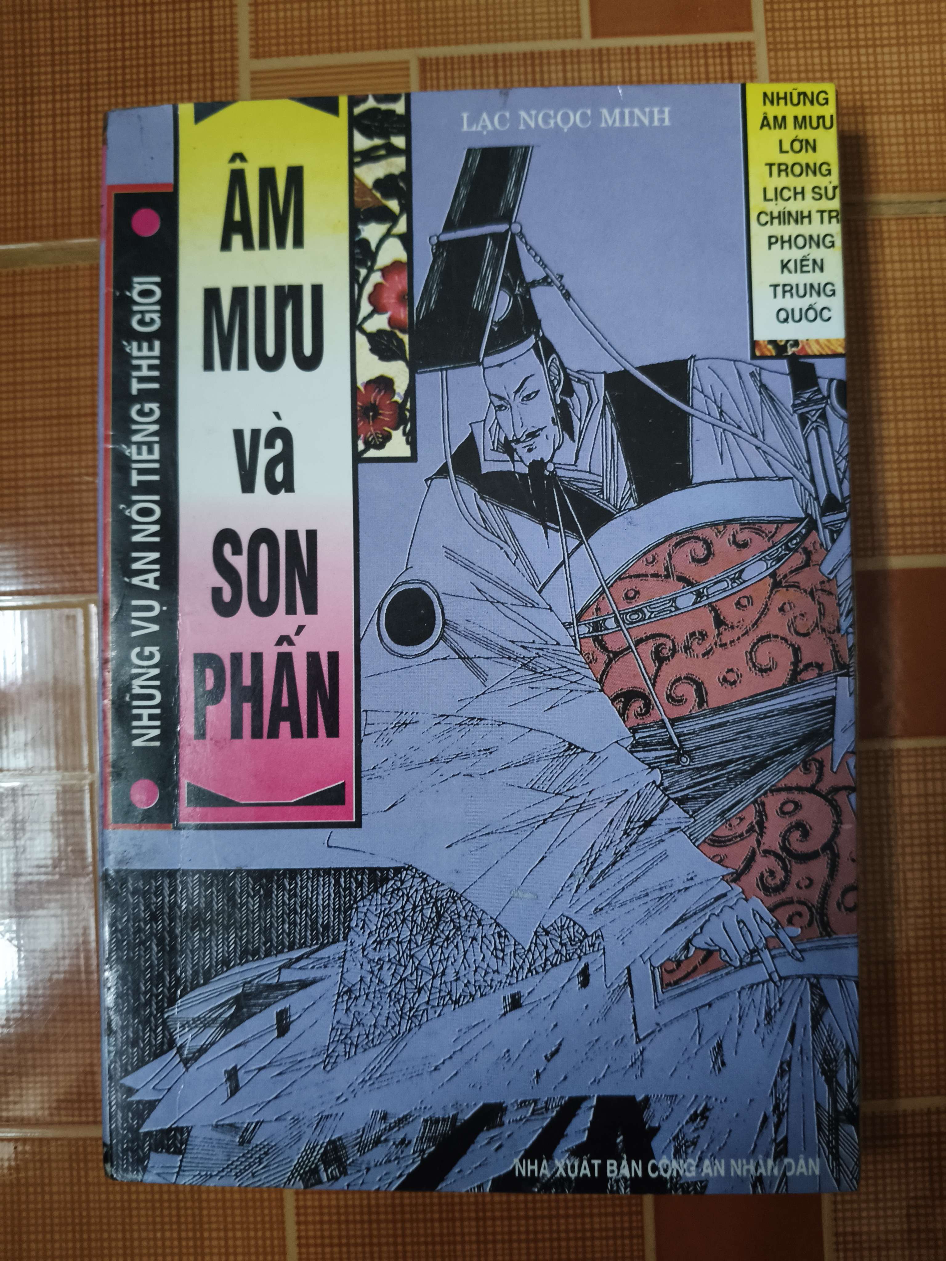 Âm mưu và son phấn - 1996 - 294 trang (Sách văn học) ANTQ