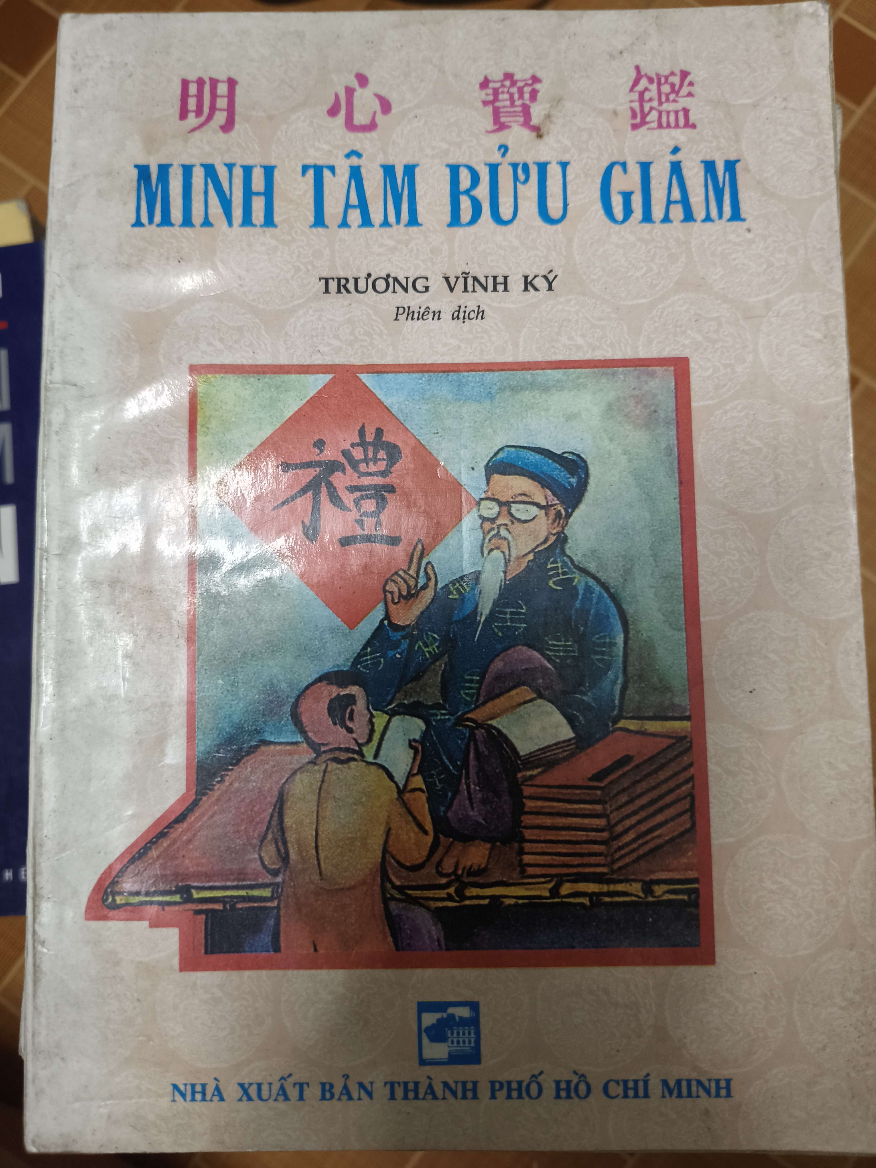 Minh tâm bửu giám tvk - 1996 - 291 trang (Lịch sử thế giới) ANTQ