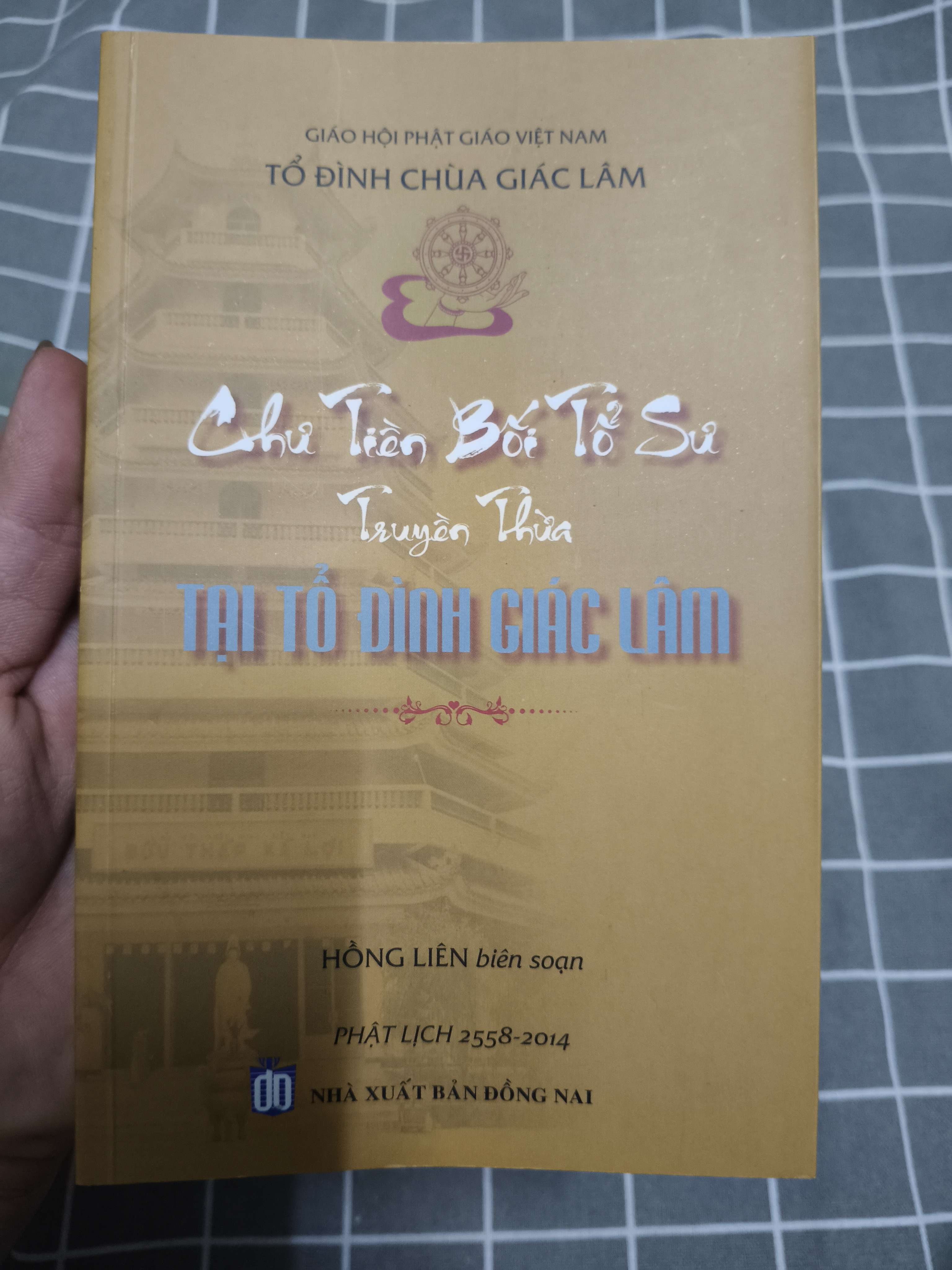 Chư tiền bối tổ sư truyền thừa tại tổ đình Giác lâm - 2014 - 124 trang (Phật giáo) ANTQ