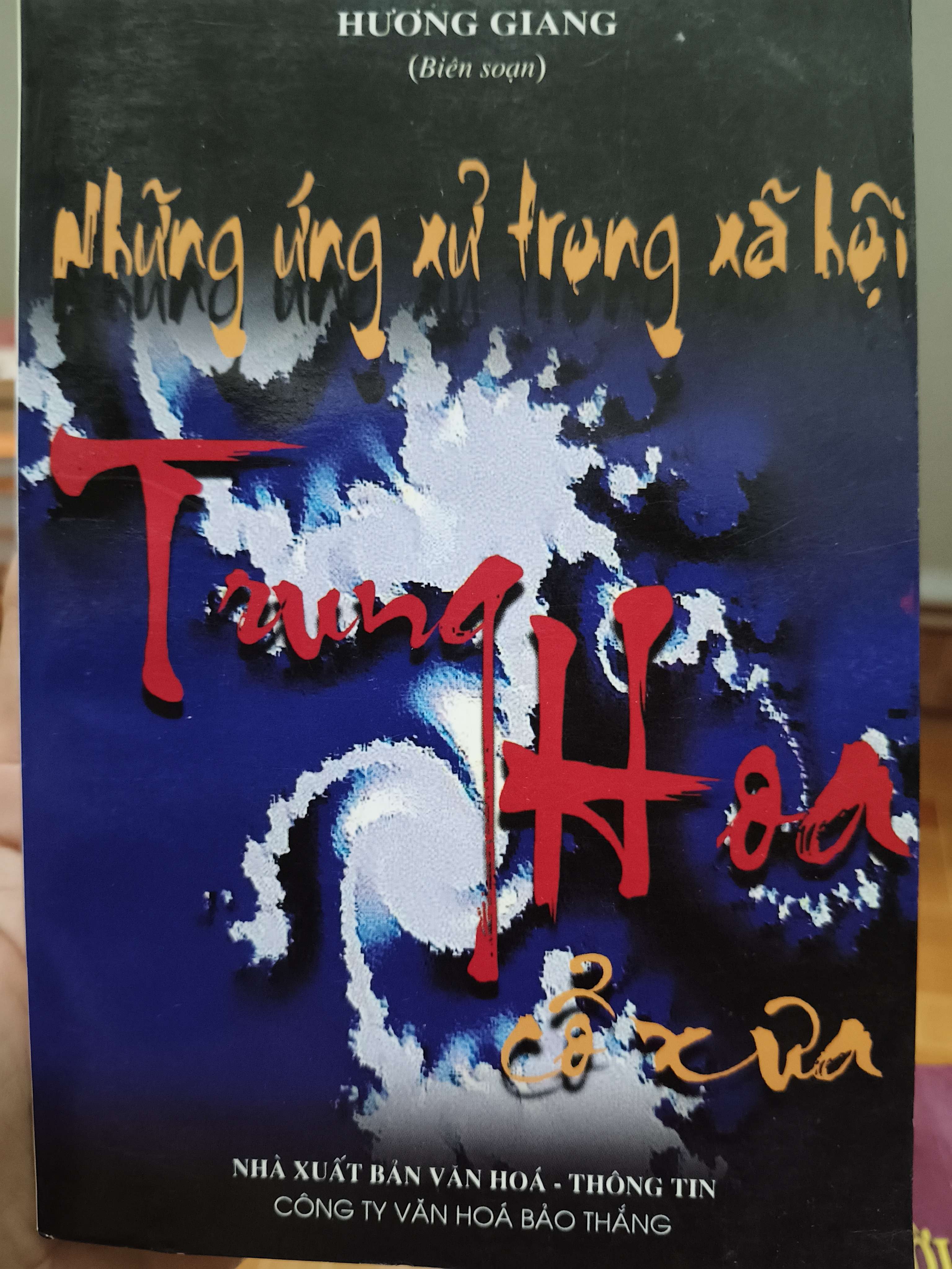 Những ứng xử trong xã hội Trung Hoa cổ xưa - 2005 - 426 trang (Lịch sử thế giới) ANTQ