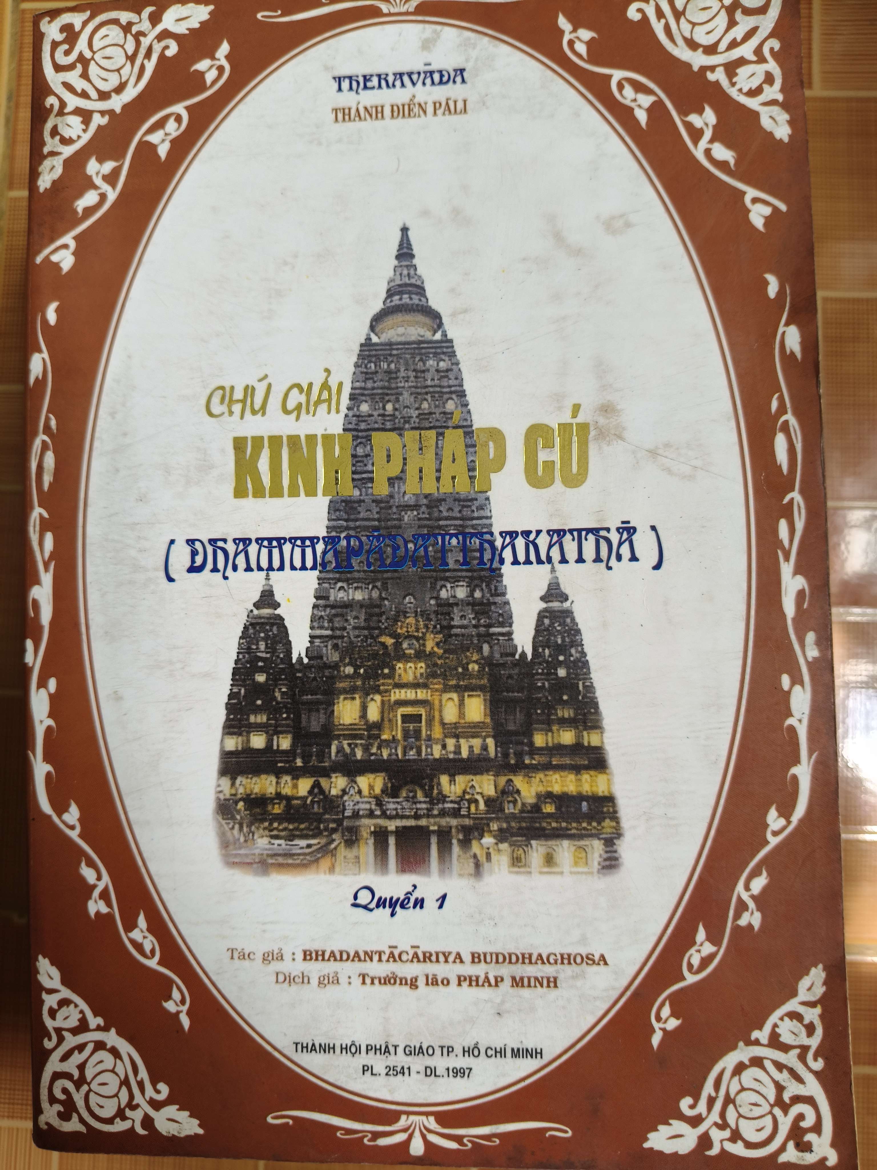 Chú giải kinh pháp cú 1 (Phật giáo) ANTQ