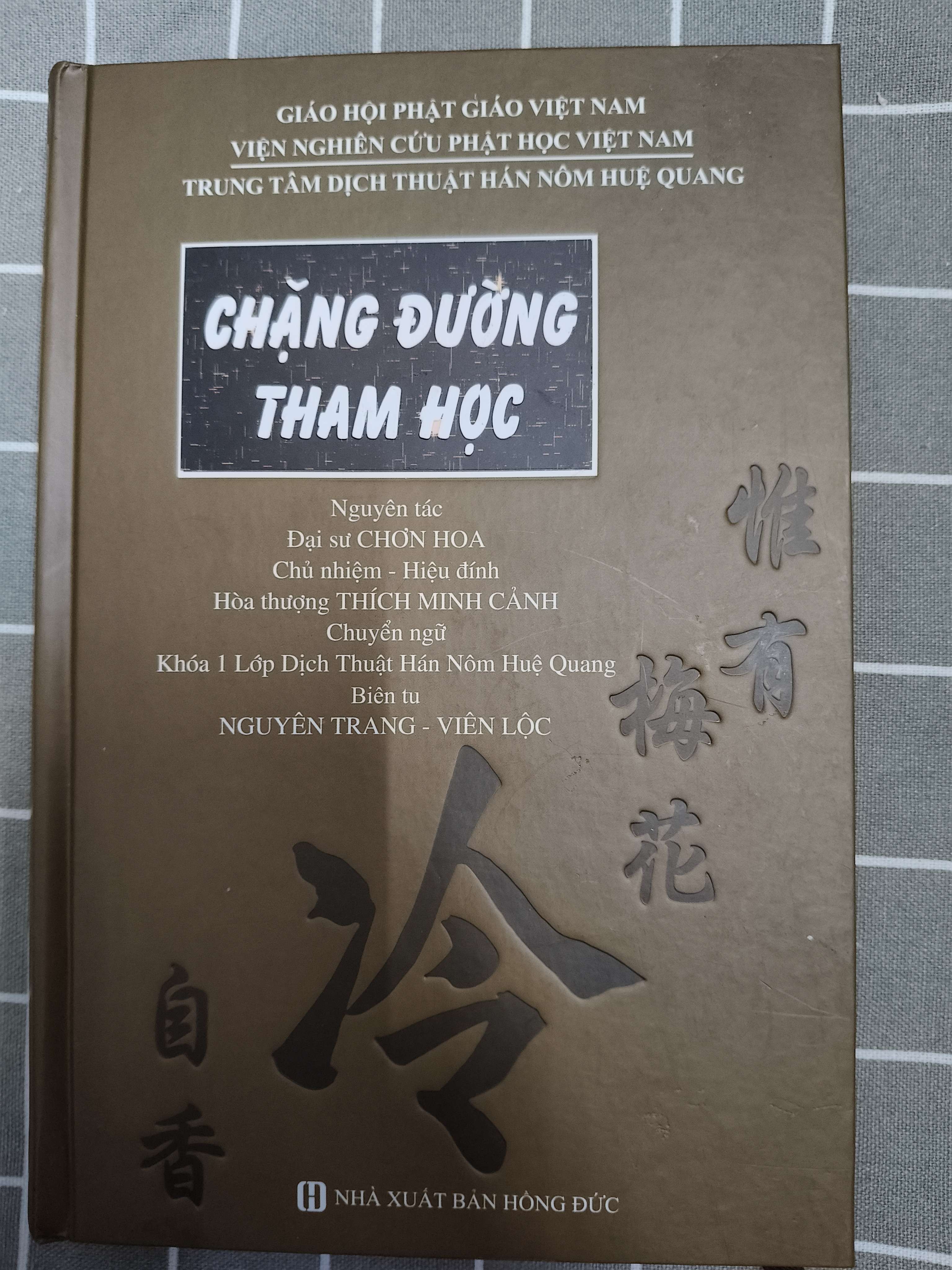 Chặng đường tham học - 2017 - 506 trang (Phật giáo) ANTQ