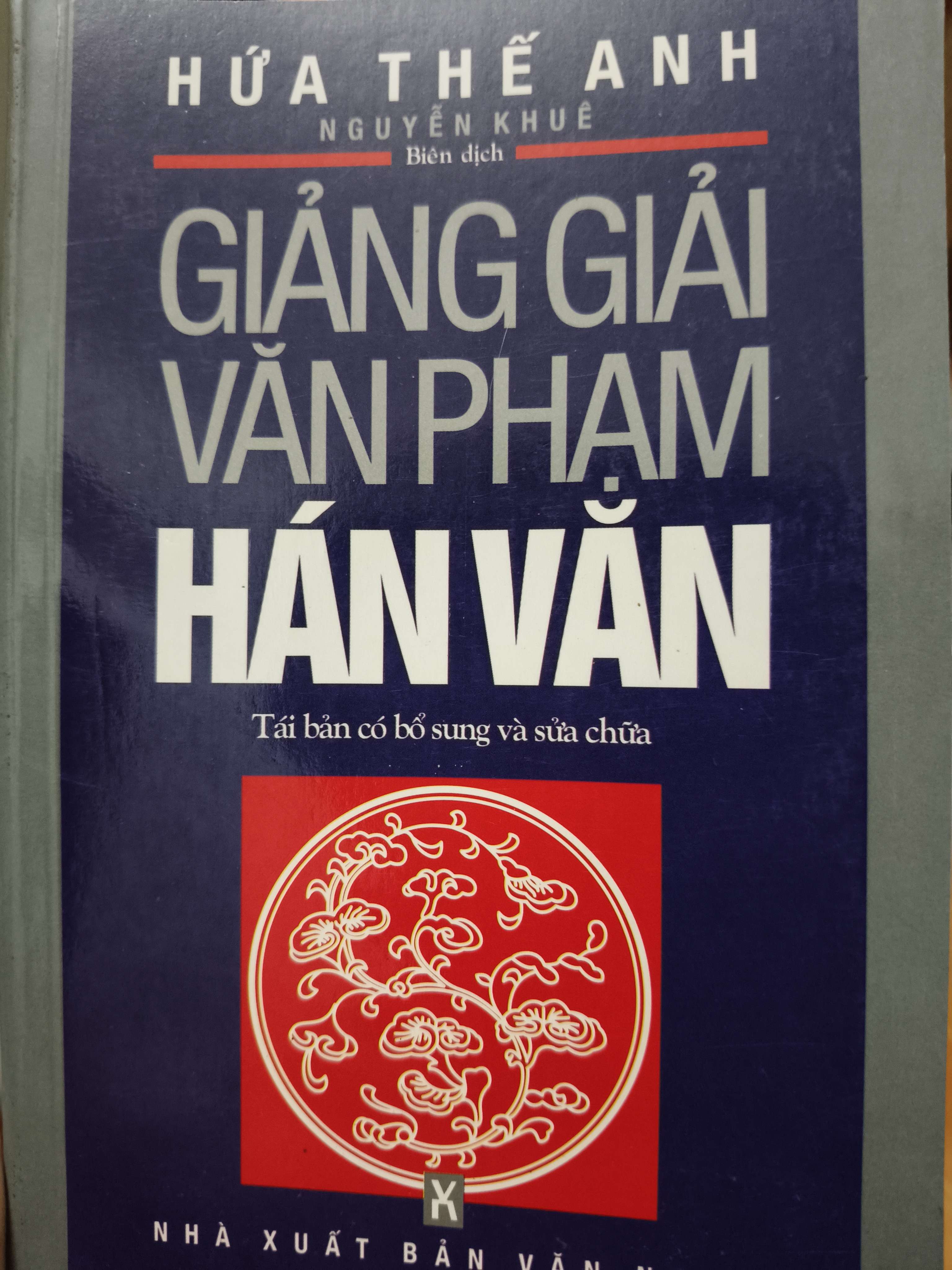 Giảng giải văn phạm hán văn - 2006 - 444 trang (Lịch sử thế giới) ANTQ