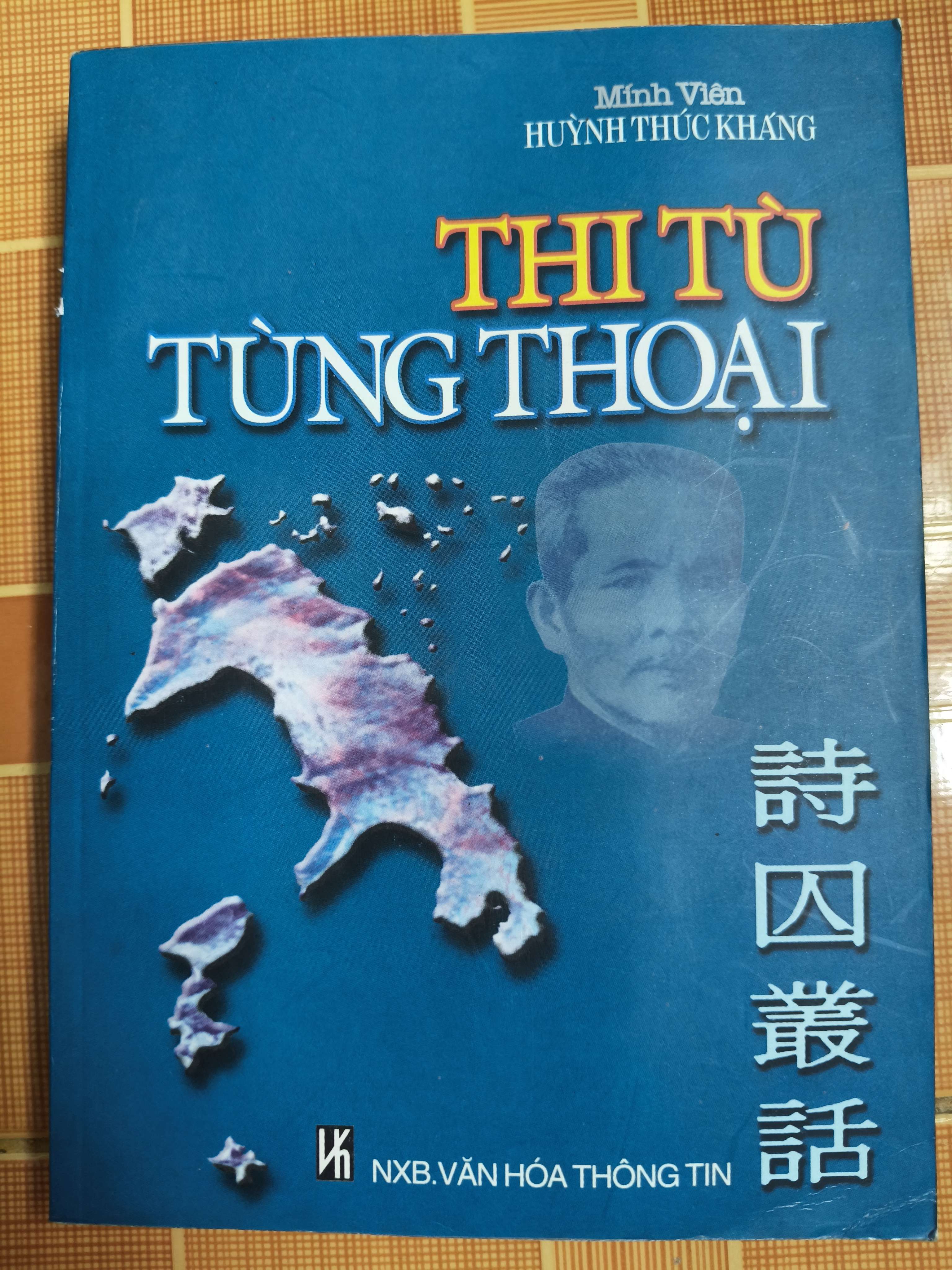 Thi tù tùng thoại (Lịch sử Việt Nam) ANTQ