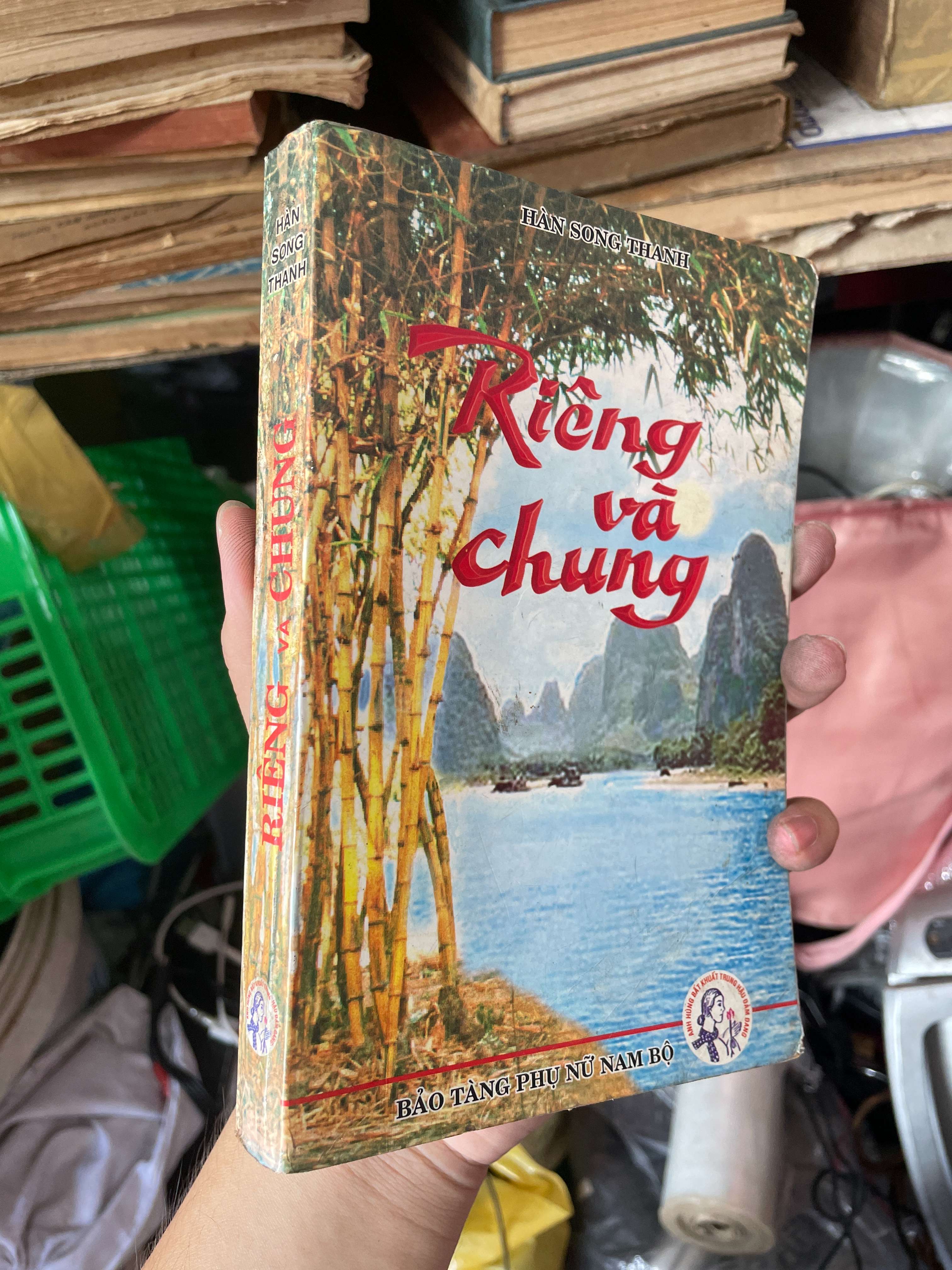 Riêng Và Chung (Văn học Việt Nam) KSX