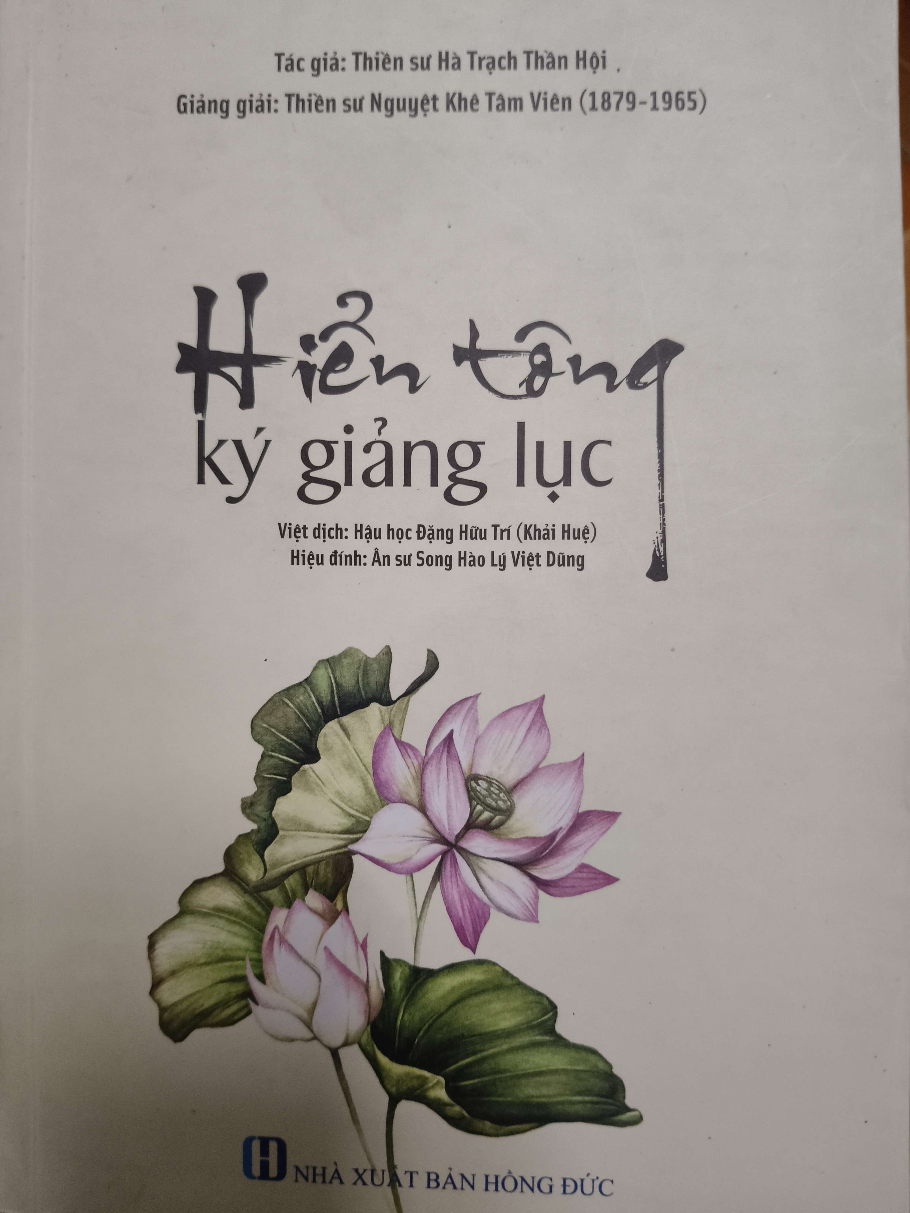 Hiển tông ký giảng lục - 2018 - 246 trang (Phật giáo) ANTQ