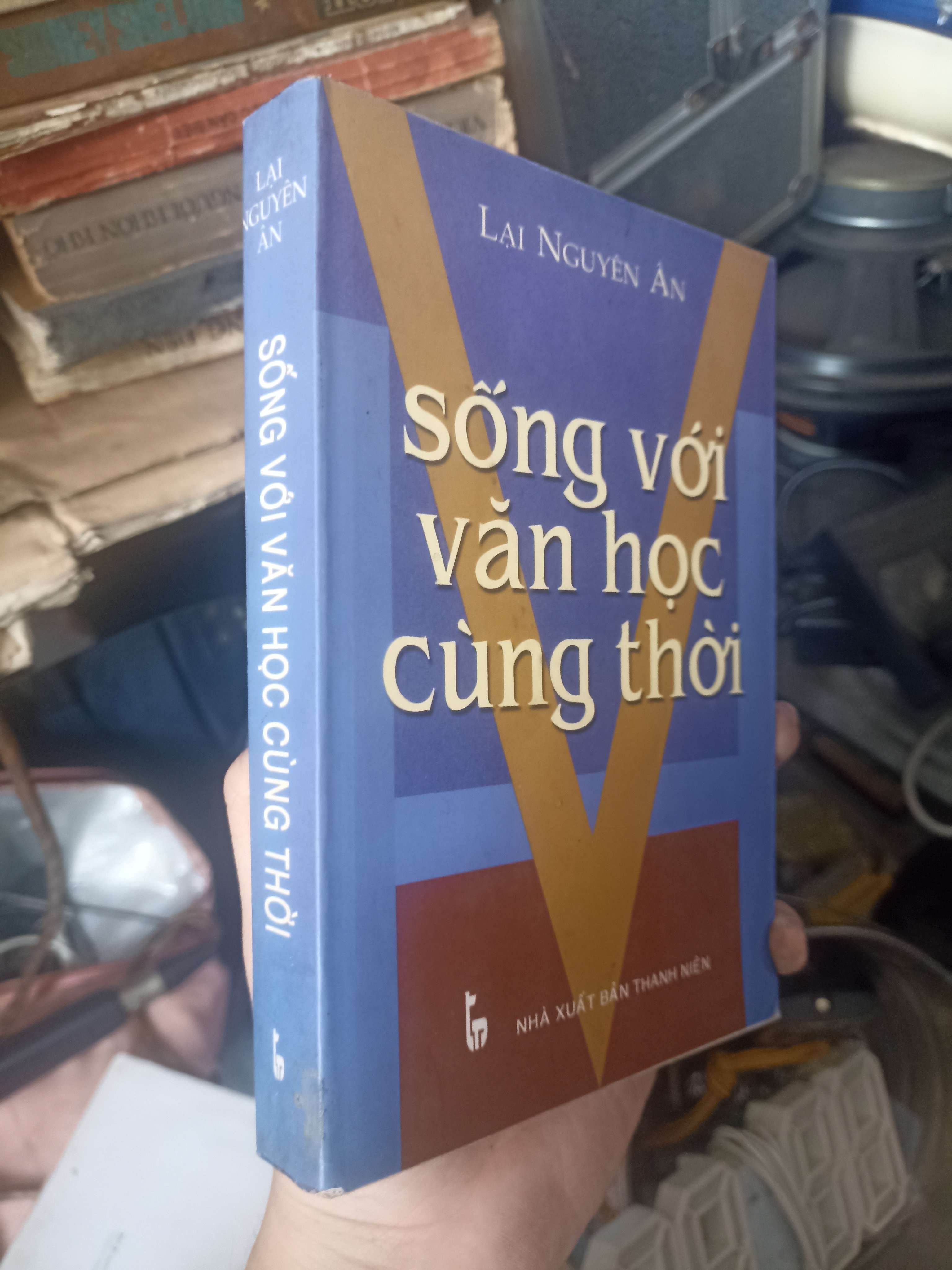 Sống Với Văn Học Cùng Thời - Lại Nguyên Ân 2003 (Văn học Việt Nam) KSX