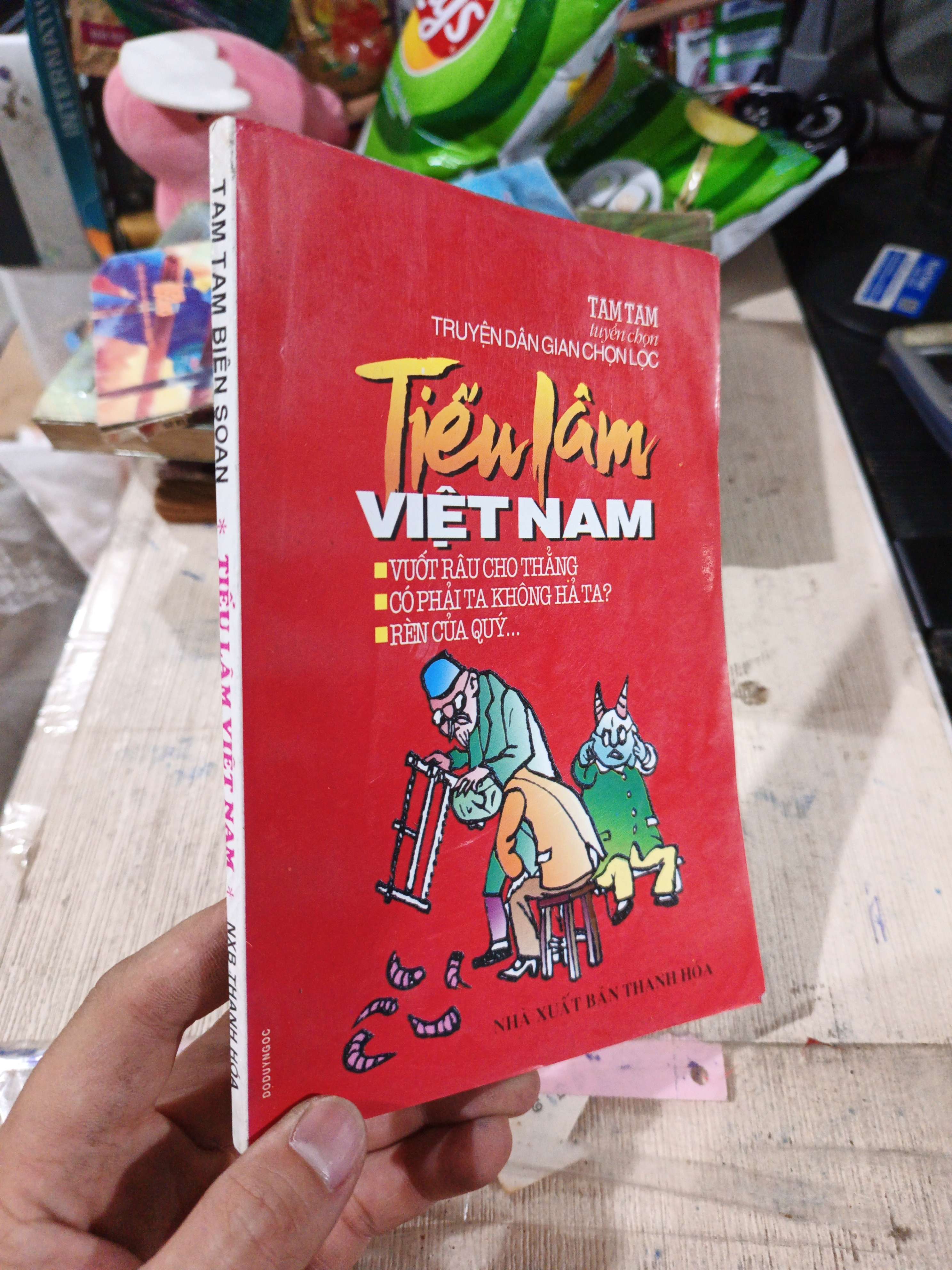 Truyện Dân Gian Chọn Lọc Tiếu Lâm Việt Nam - Tam Tam 2005 mới 80% ố (Văn học Việt Nam) HLSC