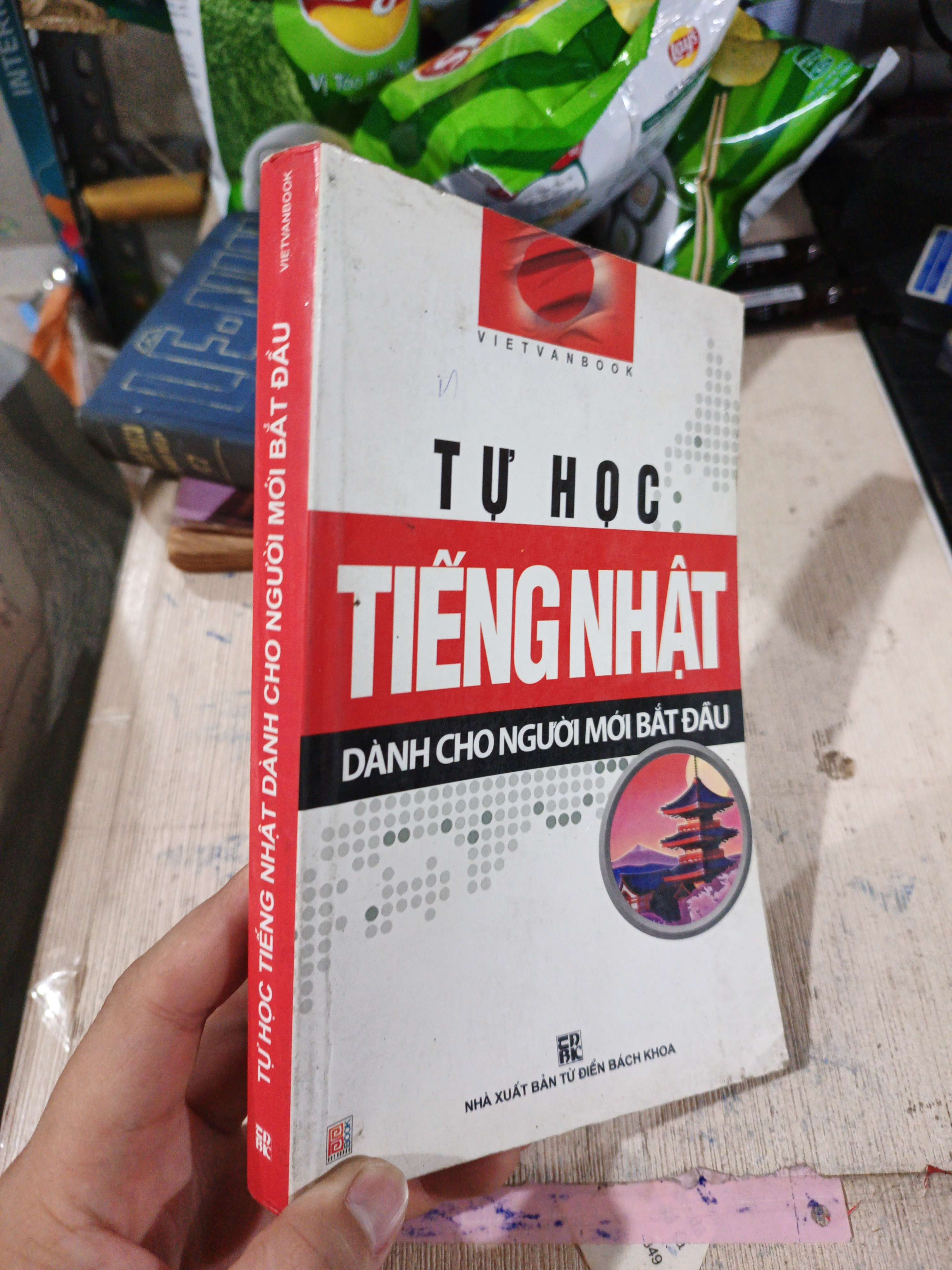 Tự Học Tiếng Nhật Dành Cho Người Mới Bắt Đầu 2009 mới 80% ố (Sách học tiếng Nhật) HLSC