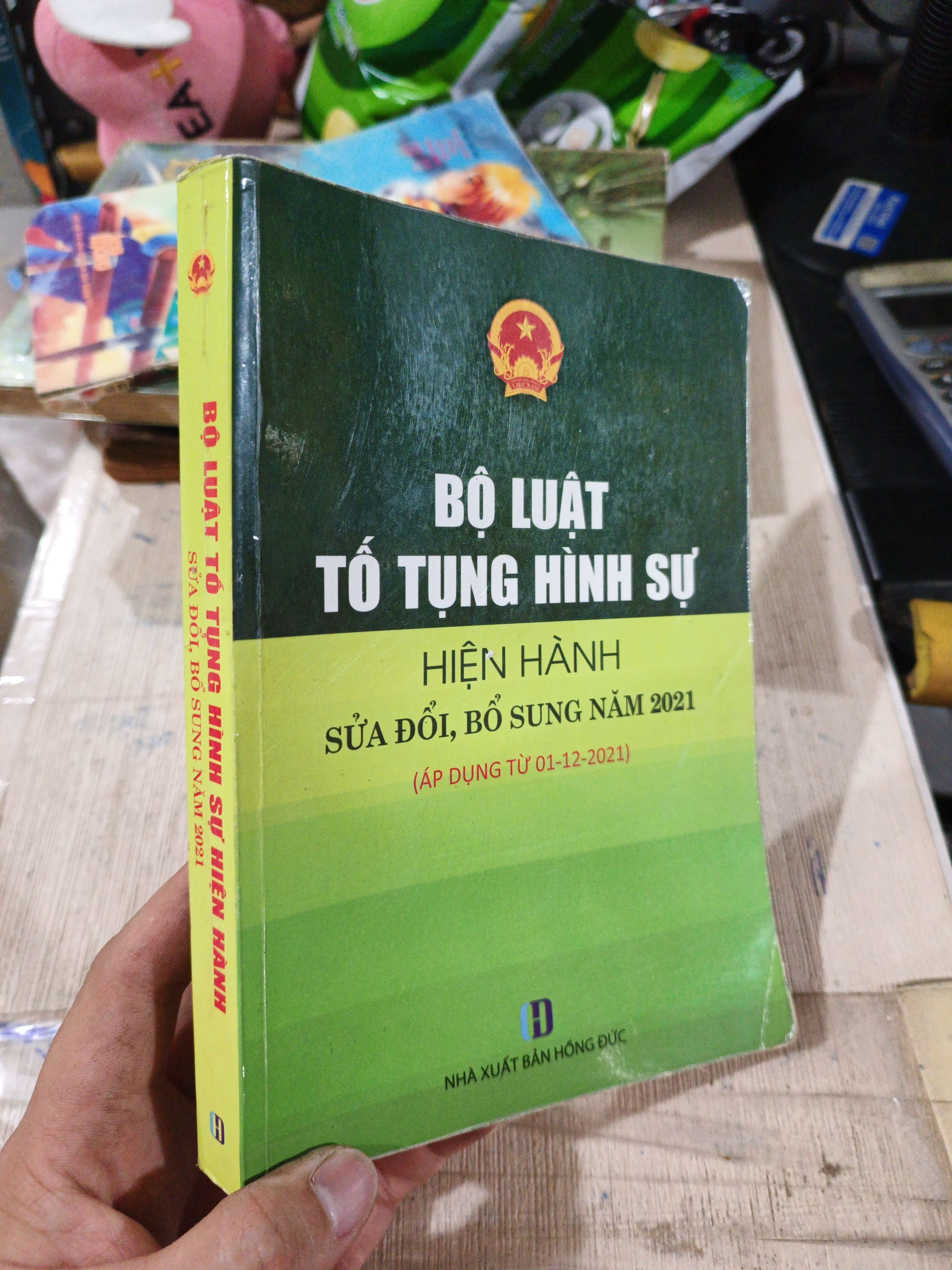Bộ Luật Tố Tụng Hình Sự Hiện Hành Sửa Đổi, Bổ Sung Năm 2021 2022 mới 80% ố (Sách chính trị - pháp lý) HLSC