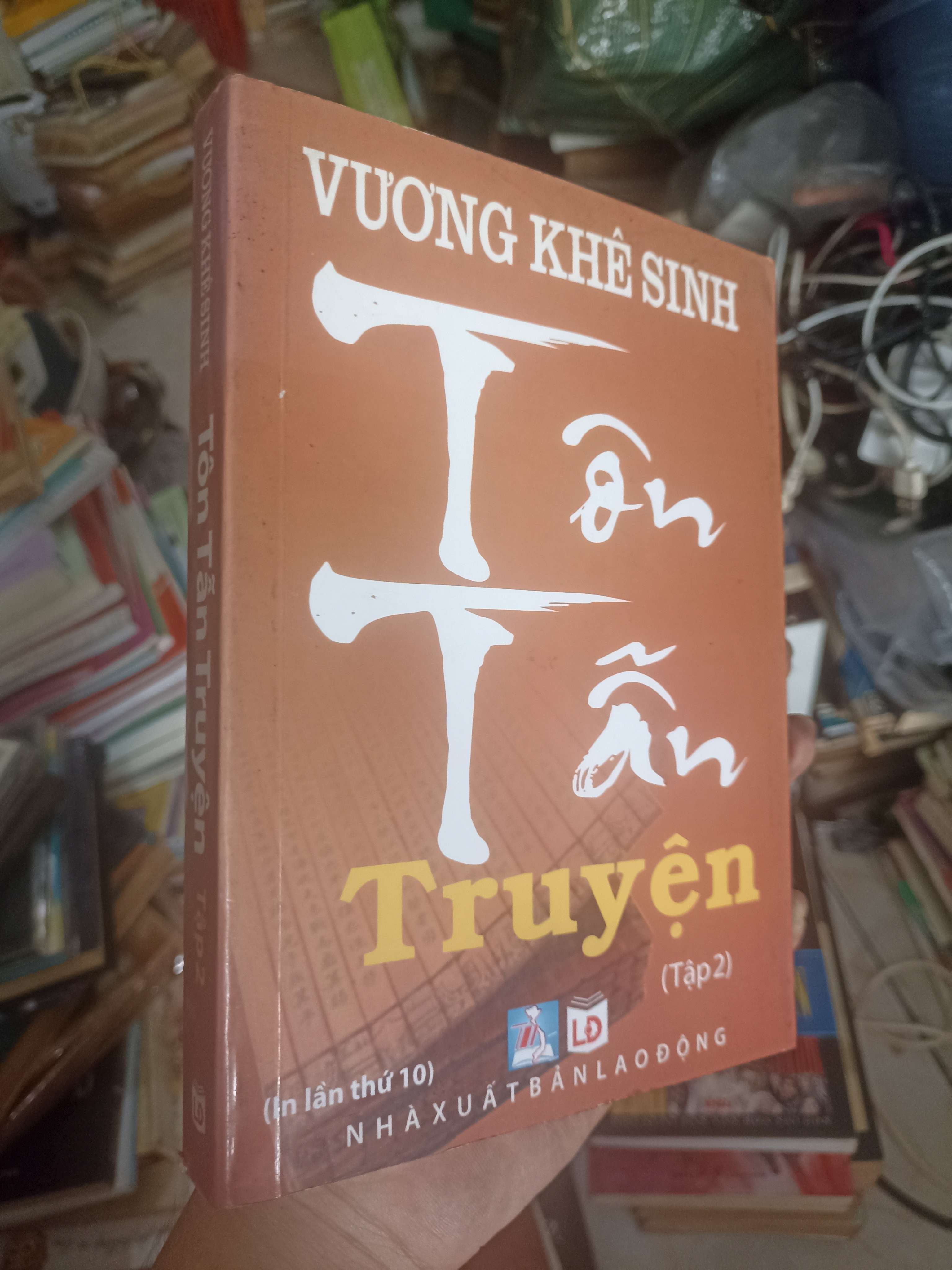 Tôn Tẫn Truyện (Tập 2) - Vương Khê Sinh 2006 (Sách văn học) KSX