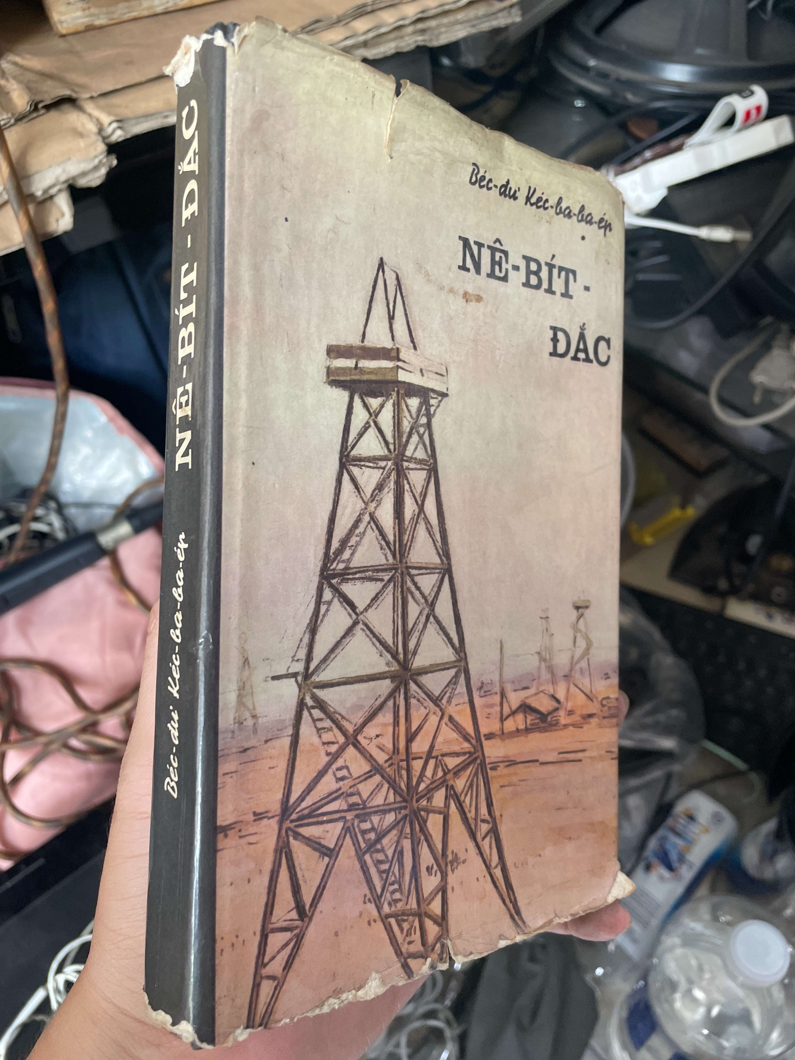 Nê-Bít-Đắc (Văn học nước ngoài) KSX