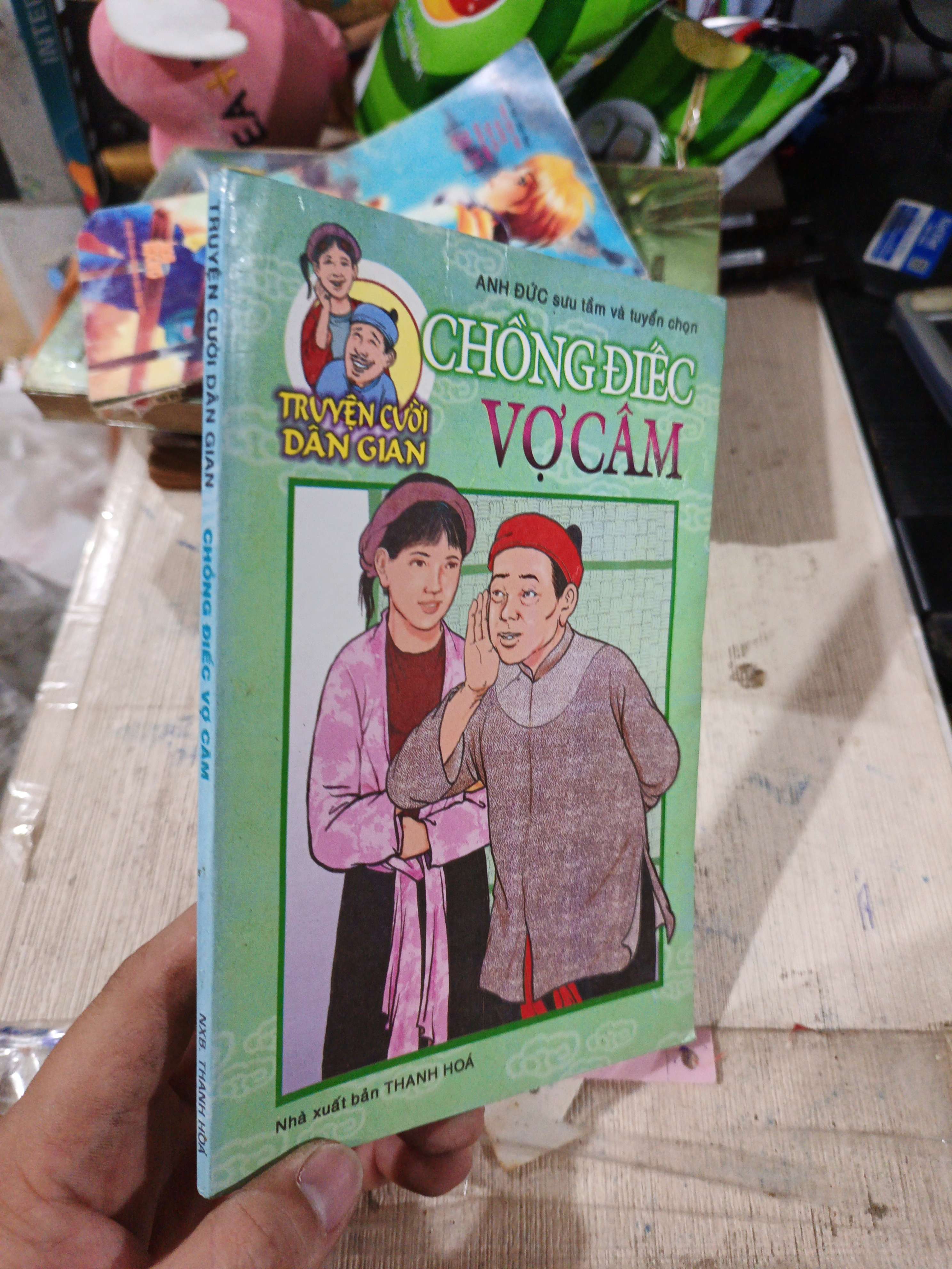 Truyện Cười Dân Gian Chồng Điếc Vợ Câm - Anh Đức 2006 moi 80% (Văn học Việt Nam) HLSC