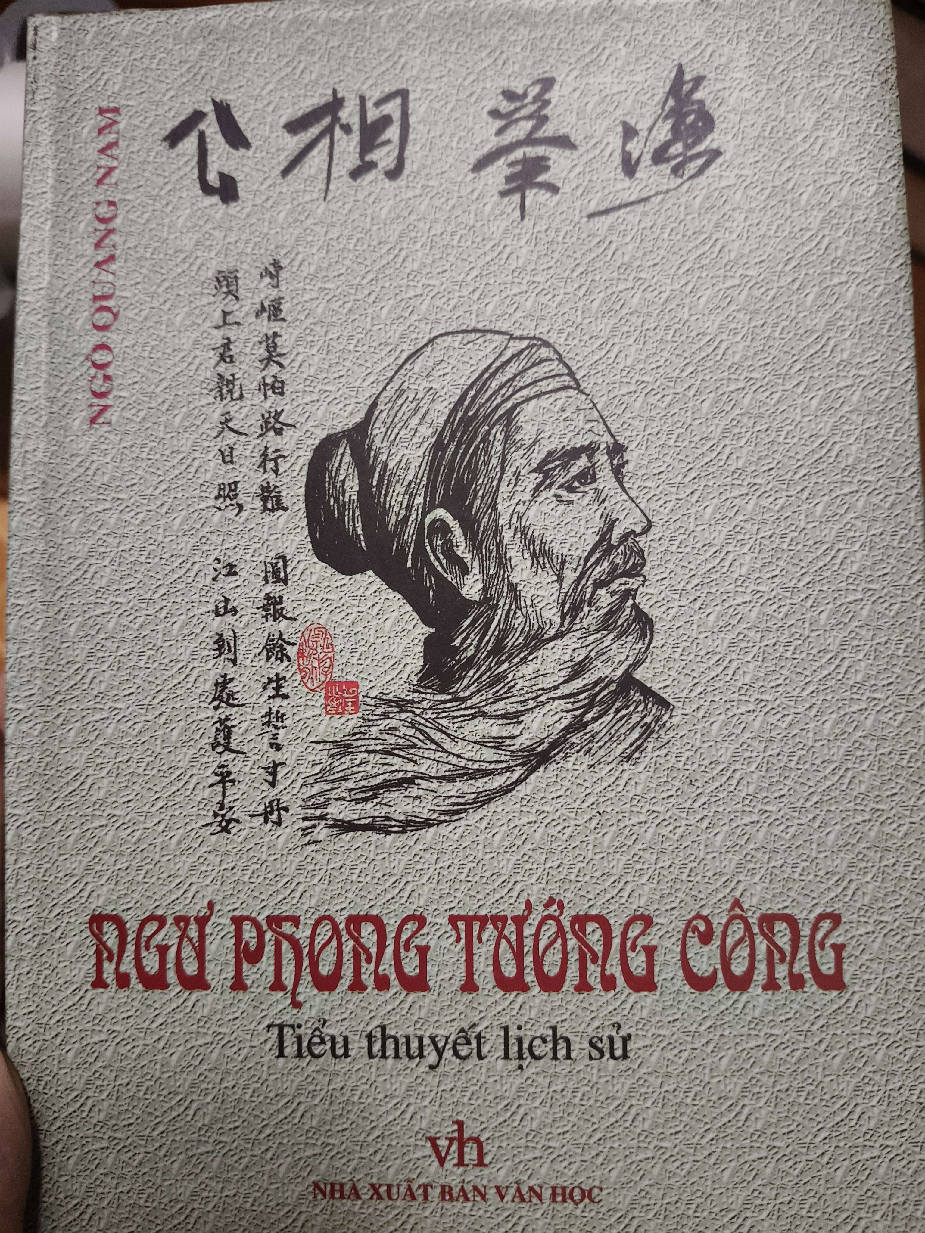 Ngư Phong tướng công (Bìa cứng) - 2007 - 324 trang (Sách văn học) ANTQ