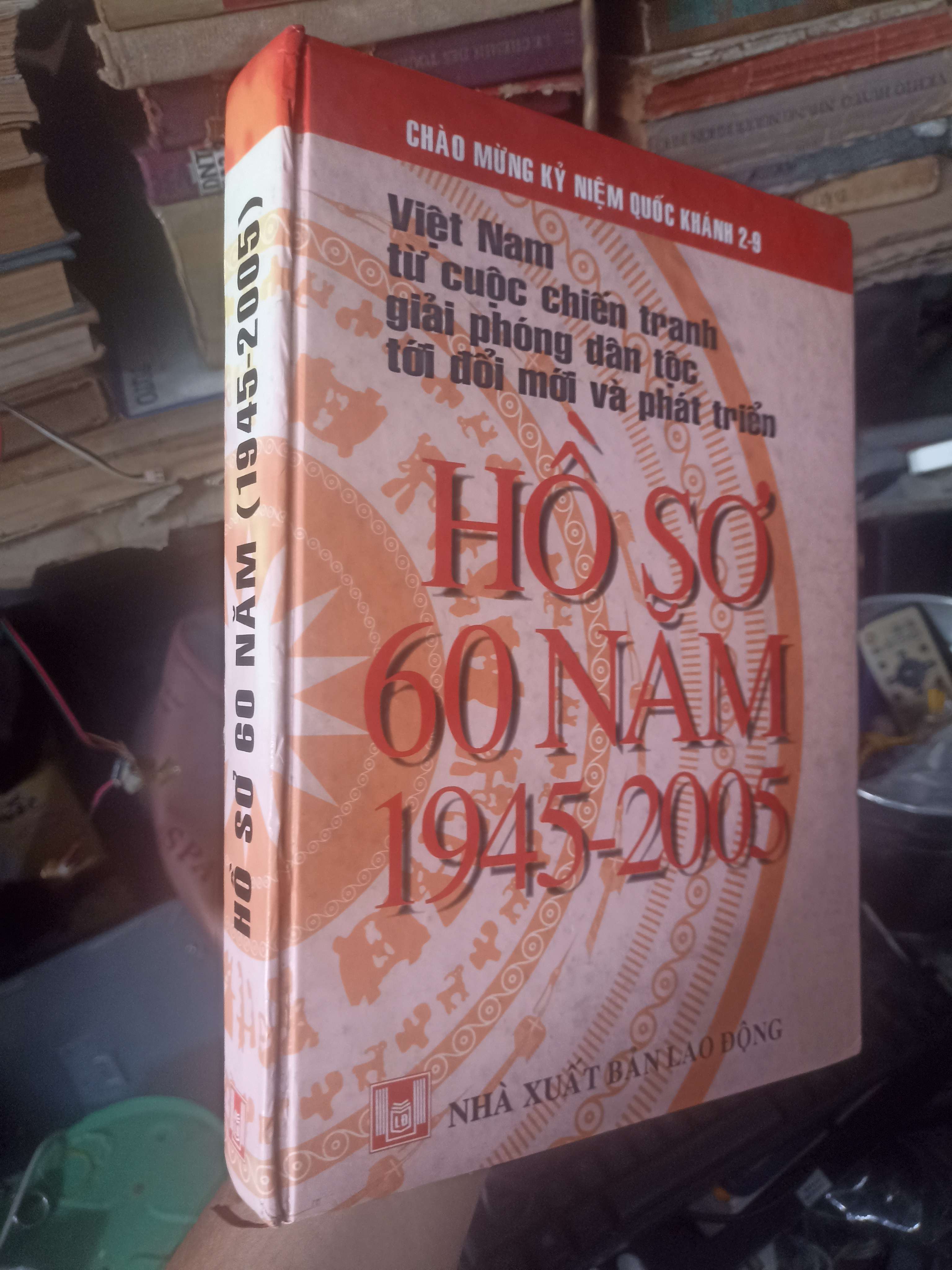 Hồ sơ 60 năm (1945–2005): Việt Nam từ cuộc chiến tranh giải phóng dân tộc tới đổi mới và phát triển 2005 (Lịch sử Việt Nam) KSX