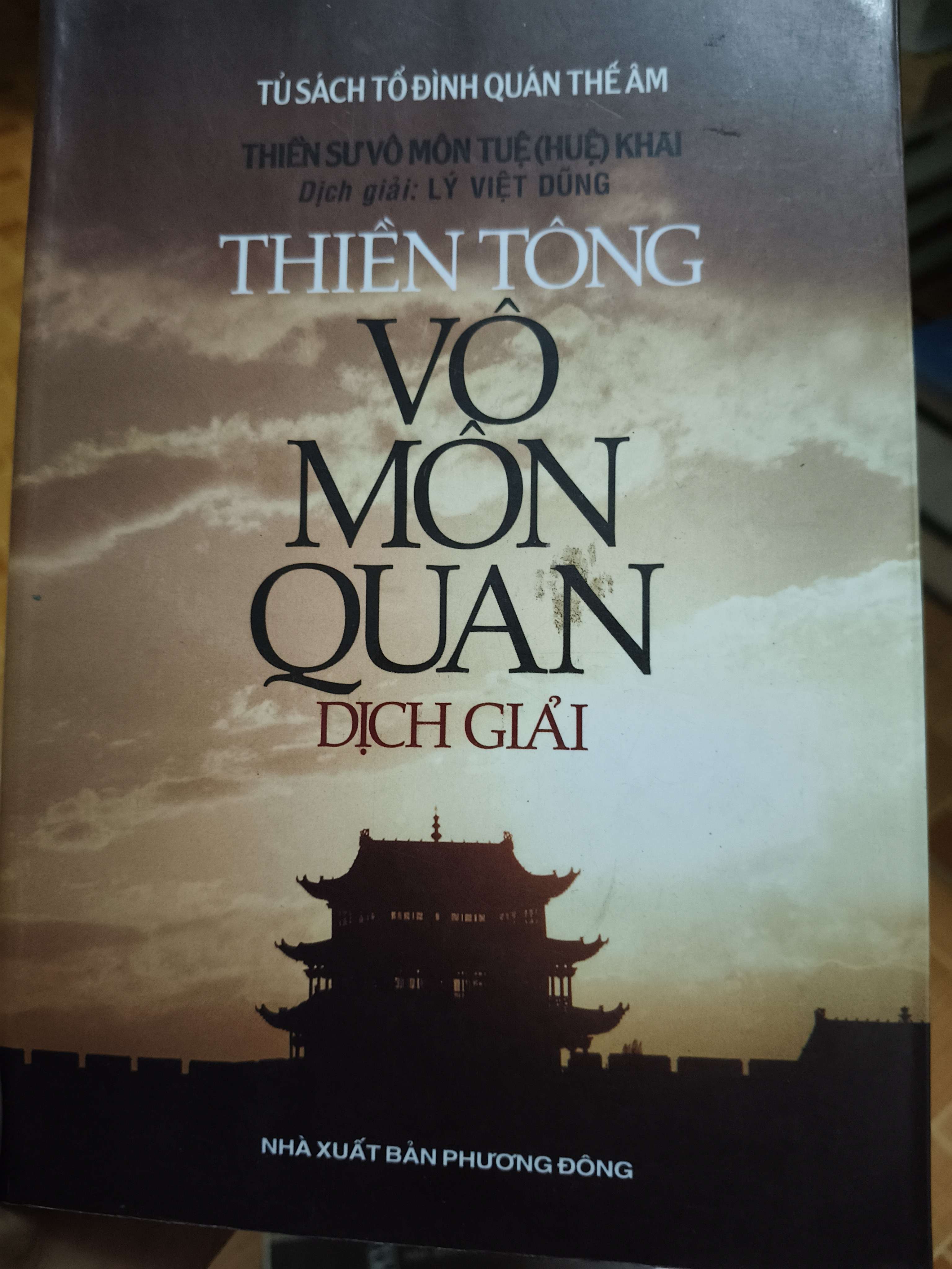 Thiền tông vô môn dịch giải - 2006 - 255 trang (Phật giáo) ANTQ