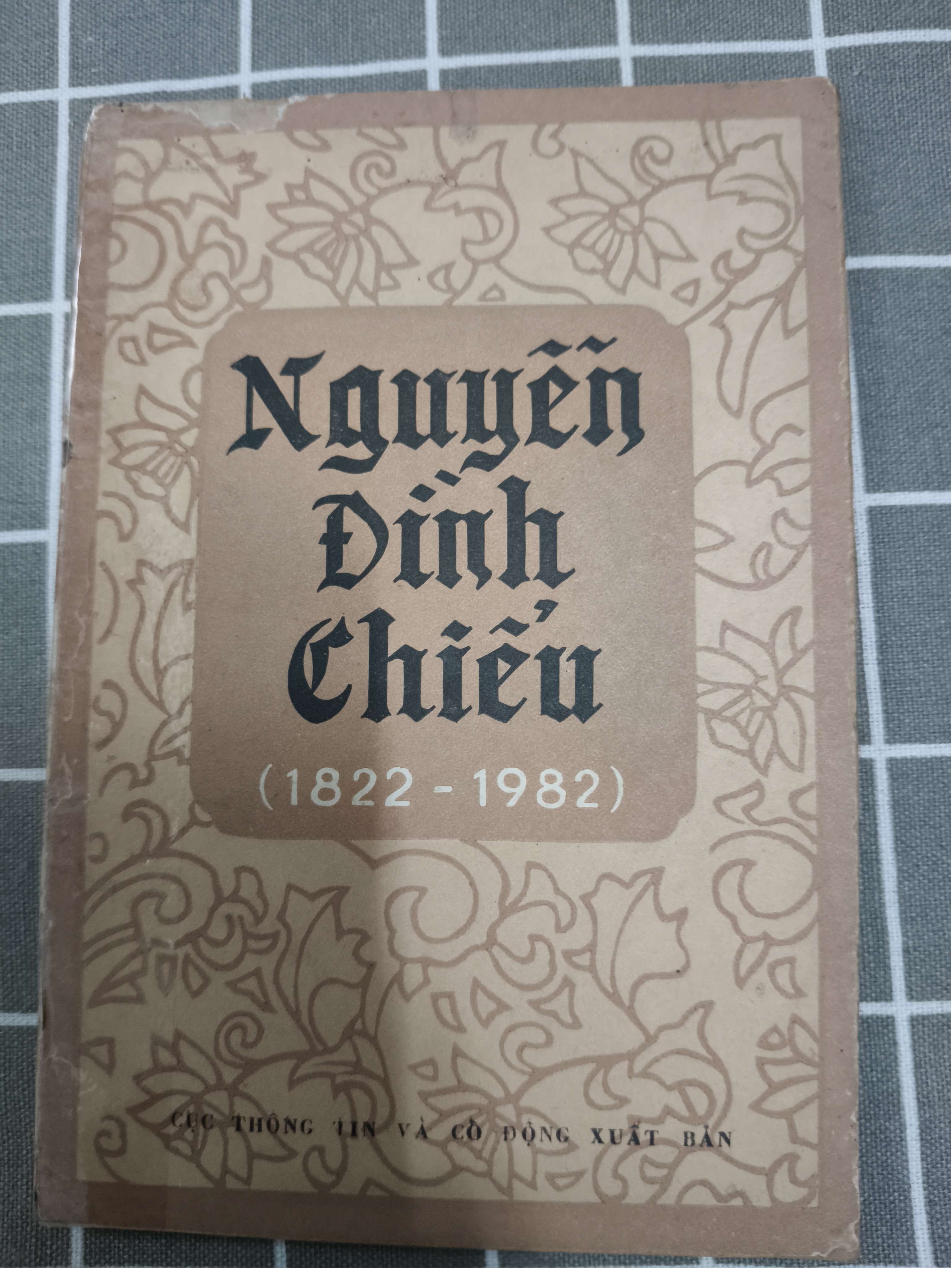 Nguyễn Đình Chiểu (Sách văn học) ANTQ