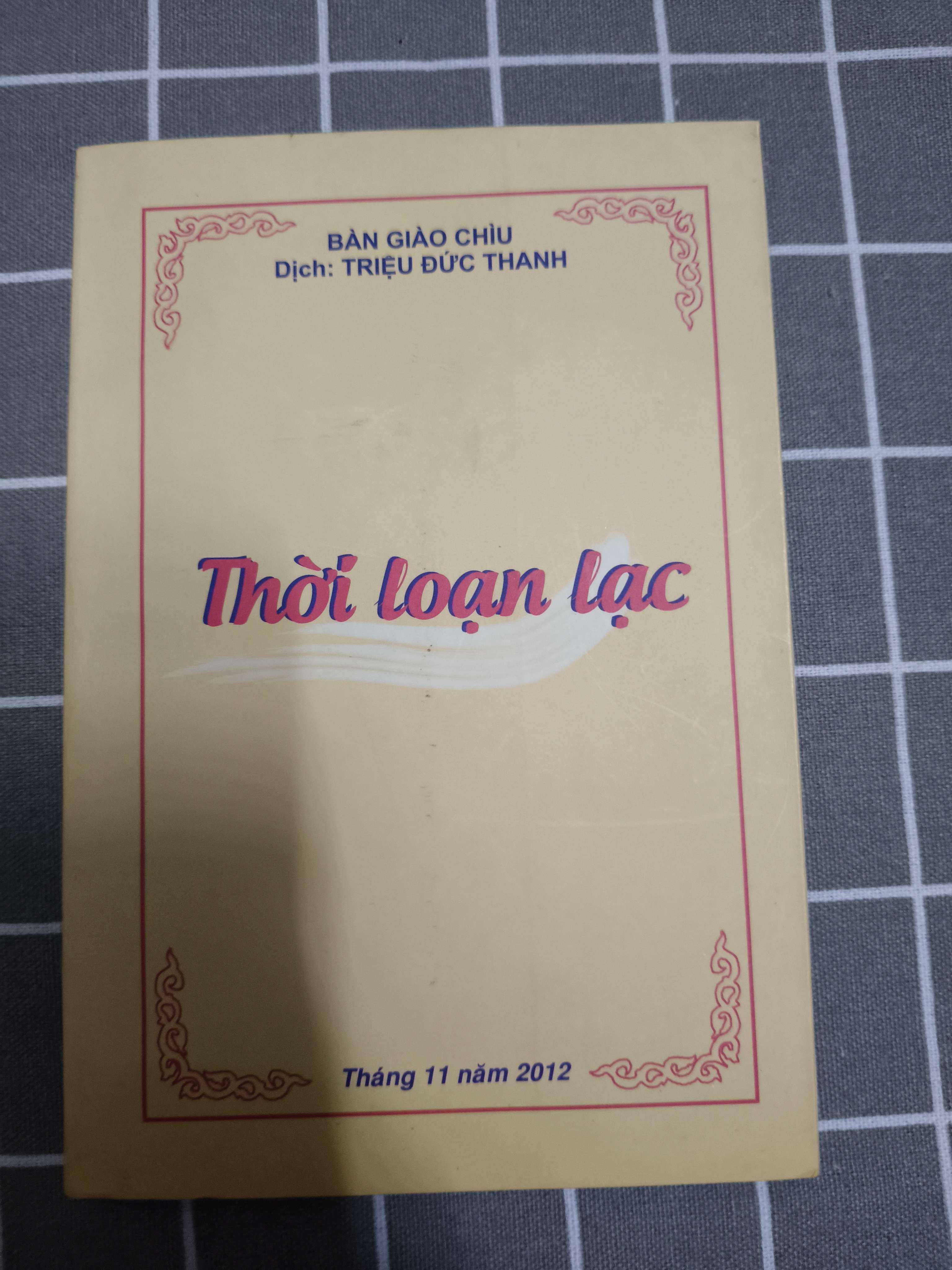 Thời loạn lạc - 2012 - 160 trang (Sách văn học) ANTQ