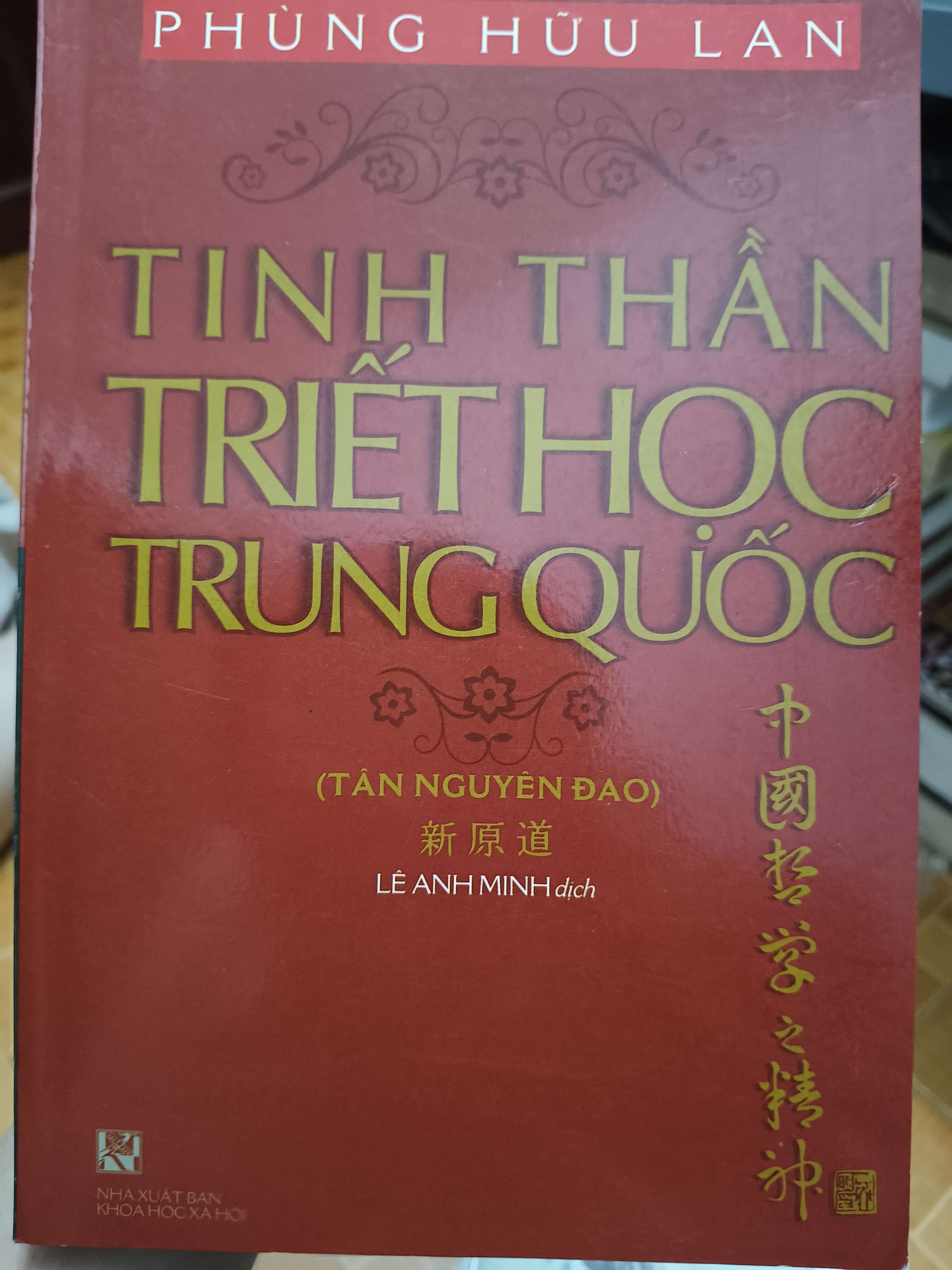 Tinh thần triết học Trung Quốc - 2013 - 266 trang (Kt 16.24) (Lịch sử thế giới) ANTQ
