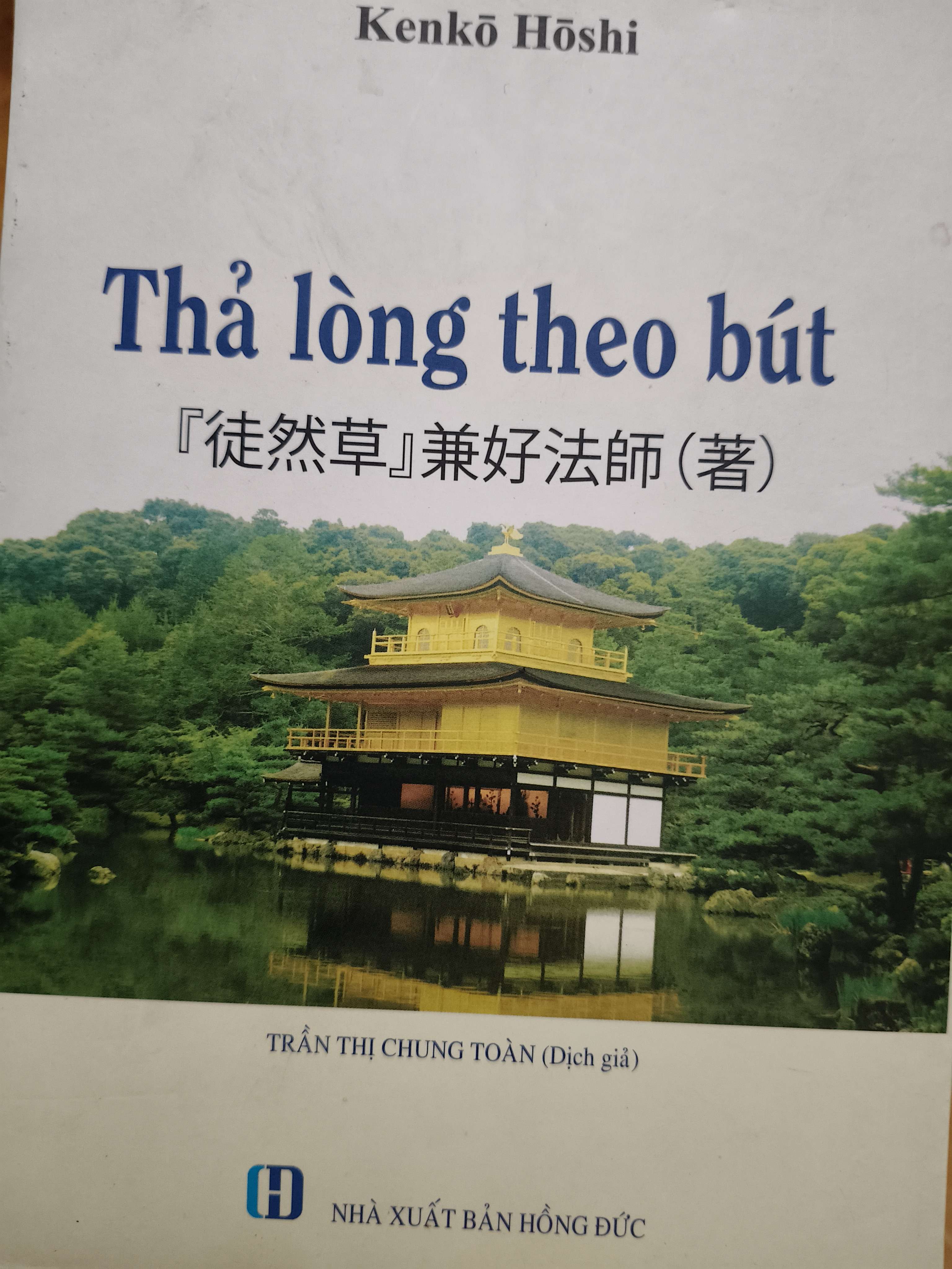 Thả lòng theo bút - 2008 - 256 trang (Phật giáo) ANTQ