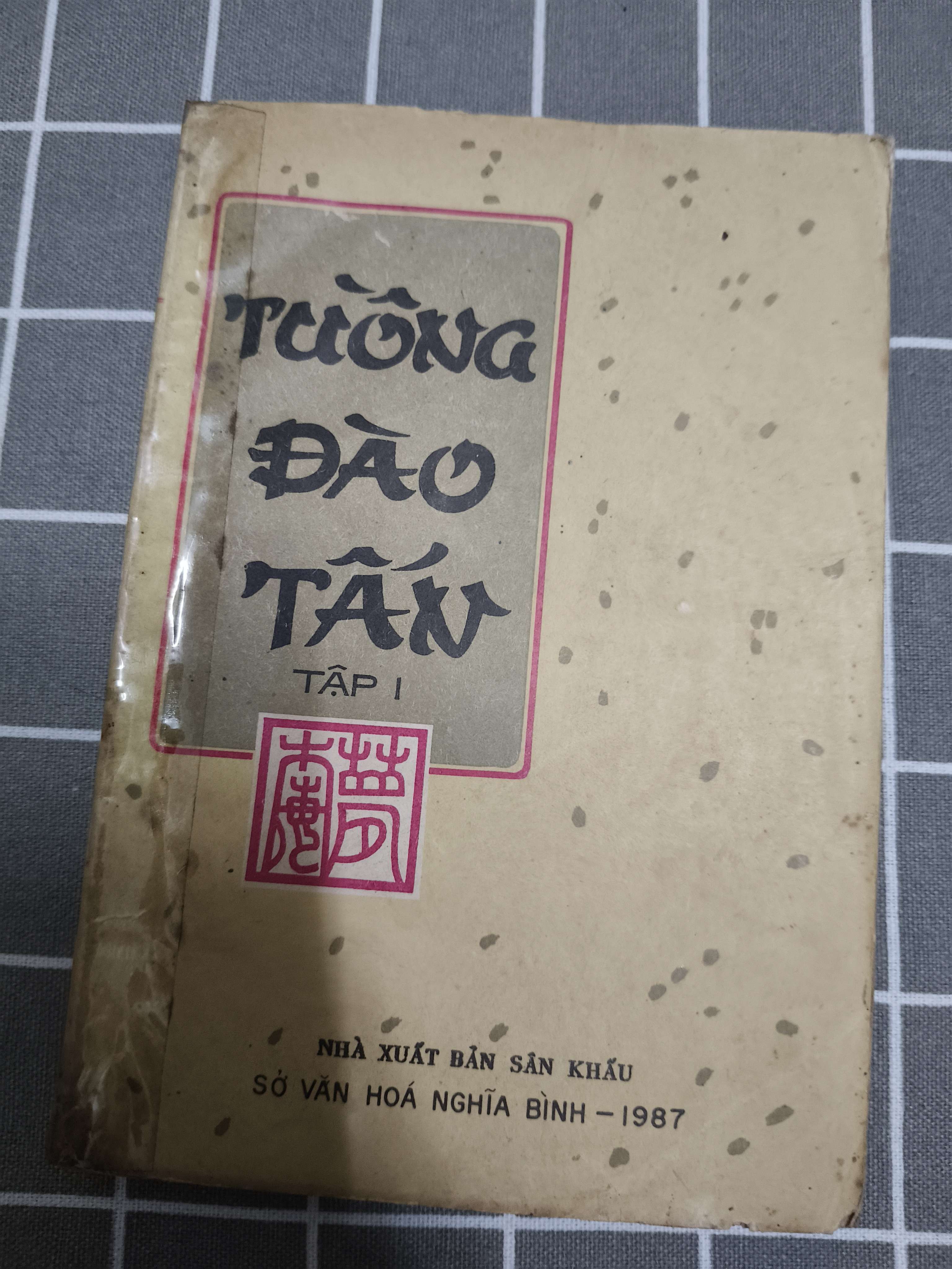 Tuồng Đào Tấn - 1988 - 311 trang (Sách văn học) ANTQ