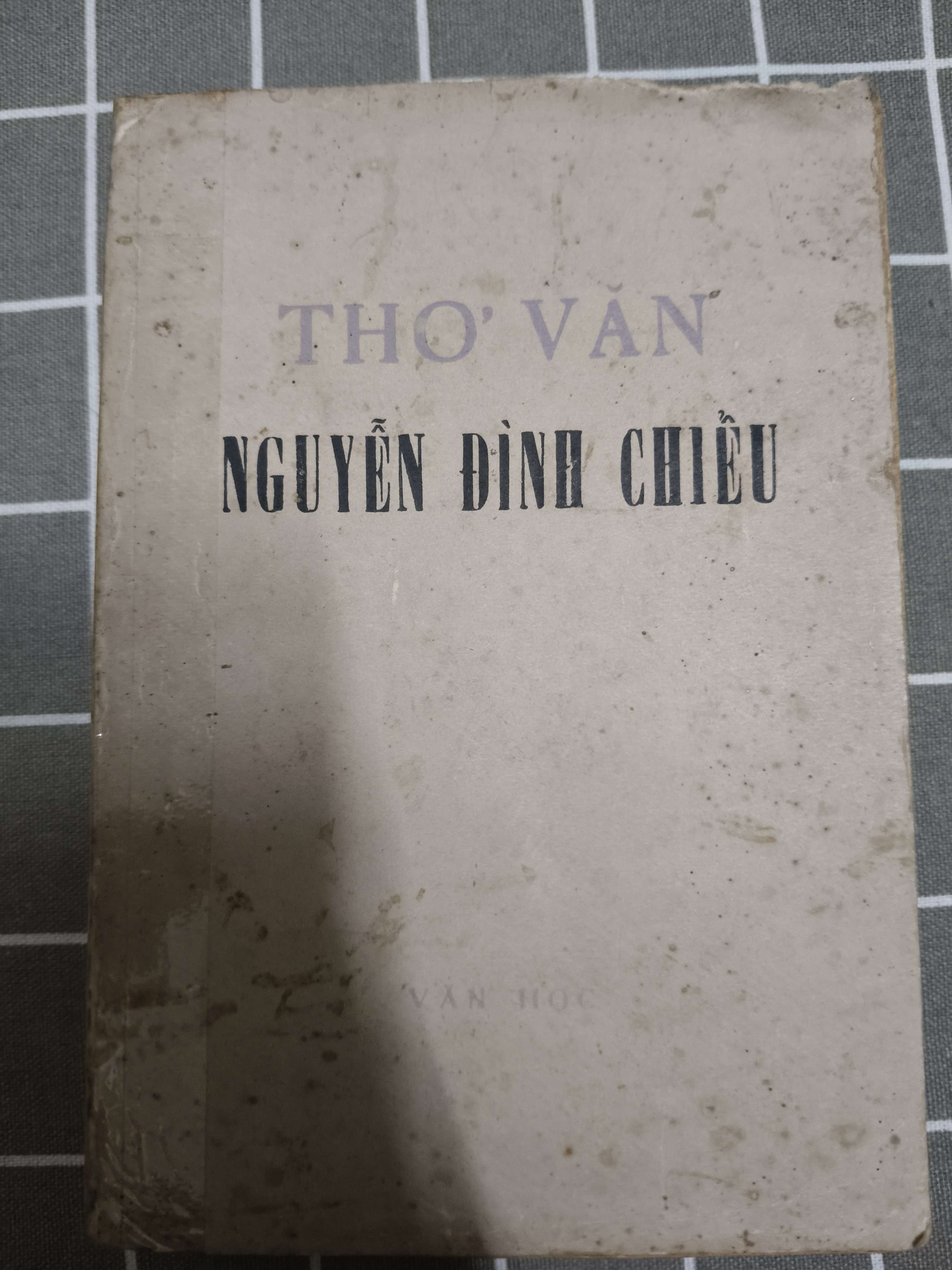Thơ văn Nguyễn Đình Chiểu - 1971 - 528 trang (Sách văn học) ANTQ