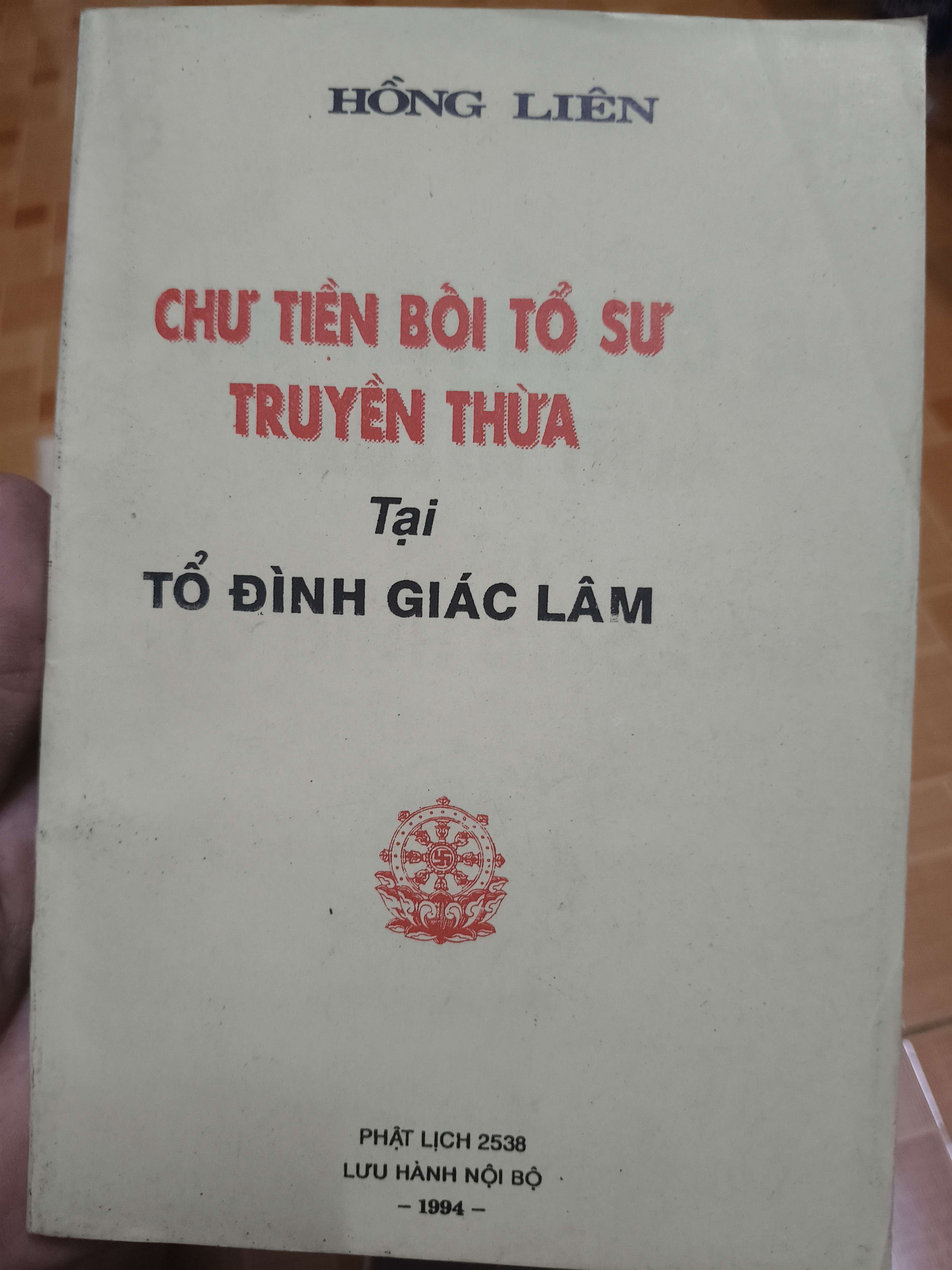 Chư tiền bối tổ sư truyền thừa tại tổ đình Giác Lâm - 1994 - 87 trang (Sách tôn giáo - tâm linh) ANTQ