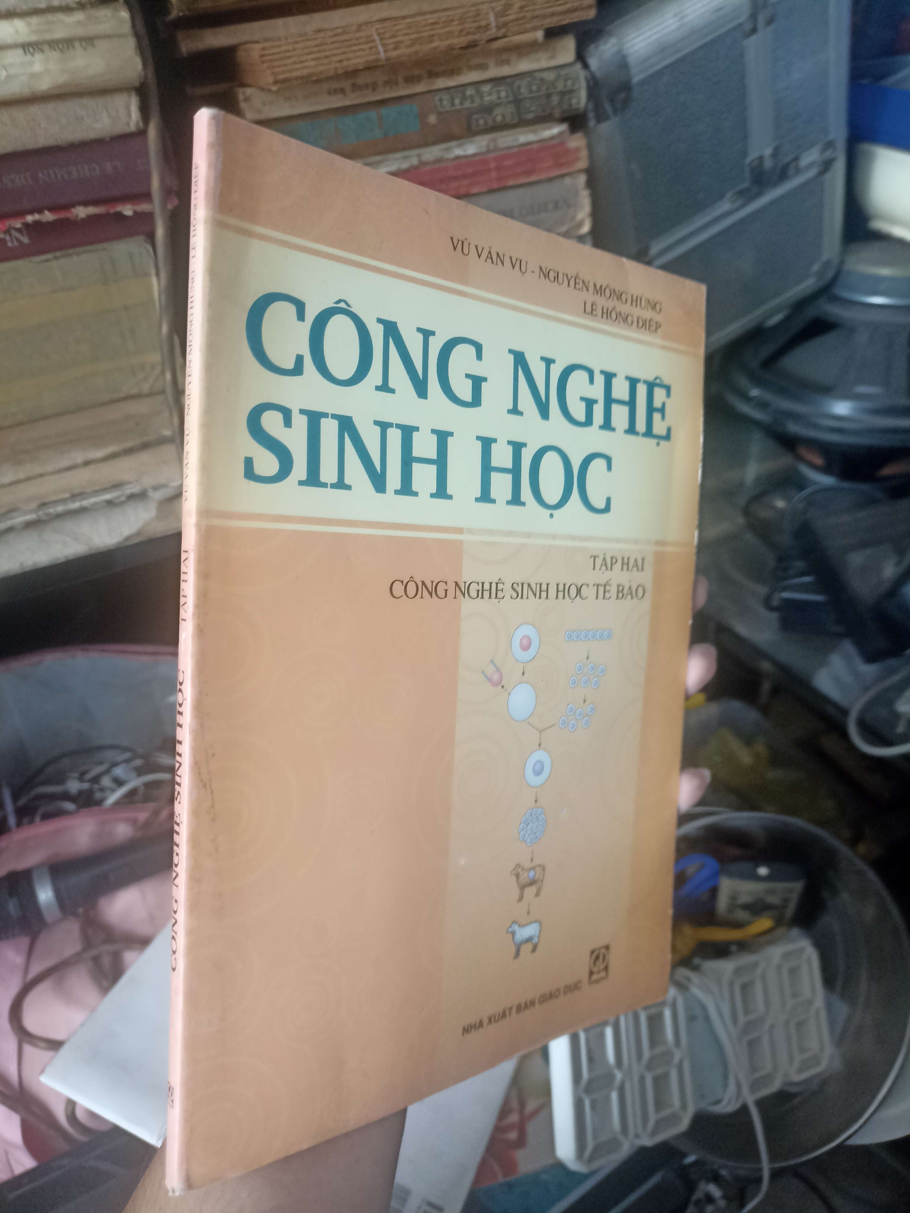 Công Nghệ Sinh Học (Tập 2) - Vũ Văn Vụ, Nguyễn Mộng Hùng & Lê Hồng Diệp 2008 (Giáo khoa) KSX