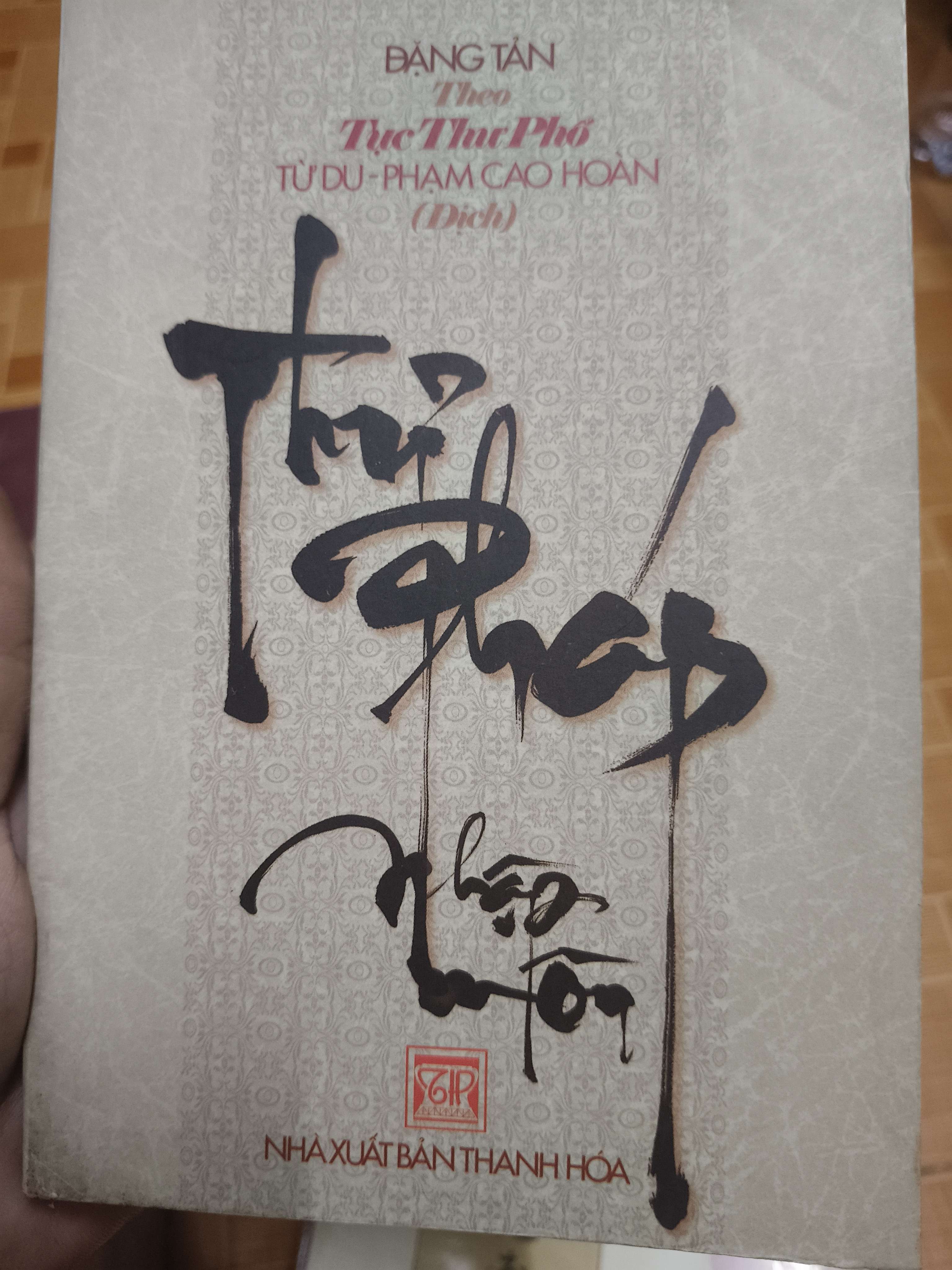 Thư pháp nhập môn - 2002 - 180 trang (Lịch sử thế giới) ANTQ