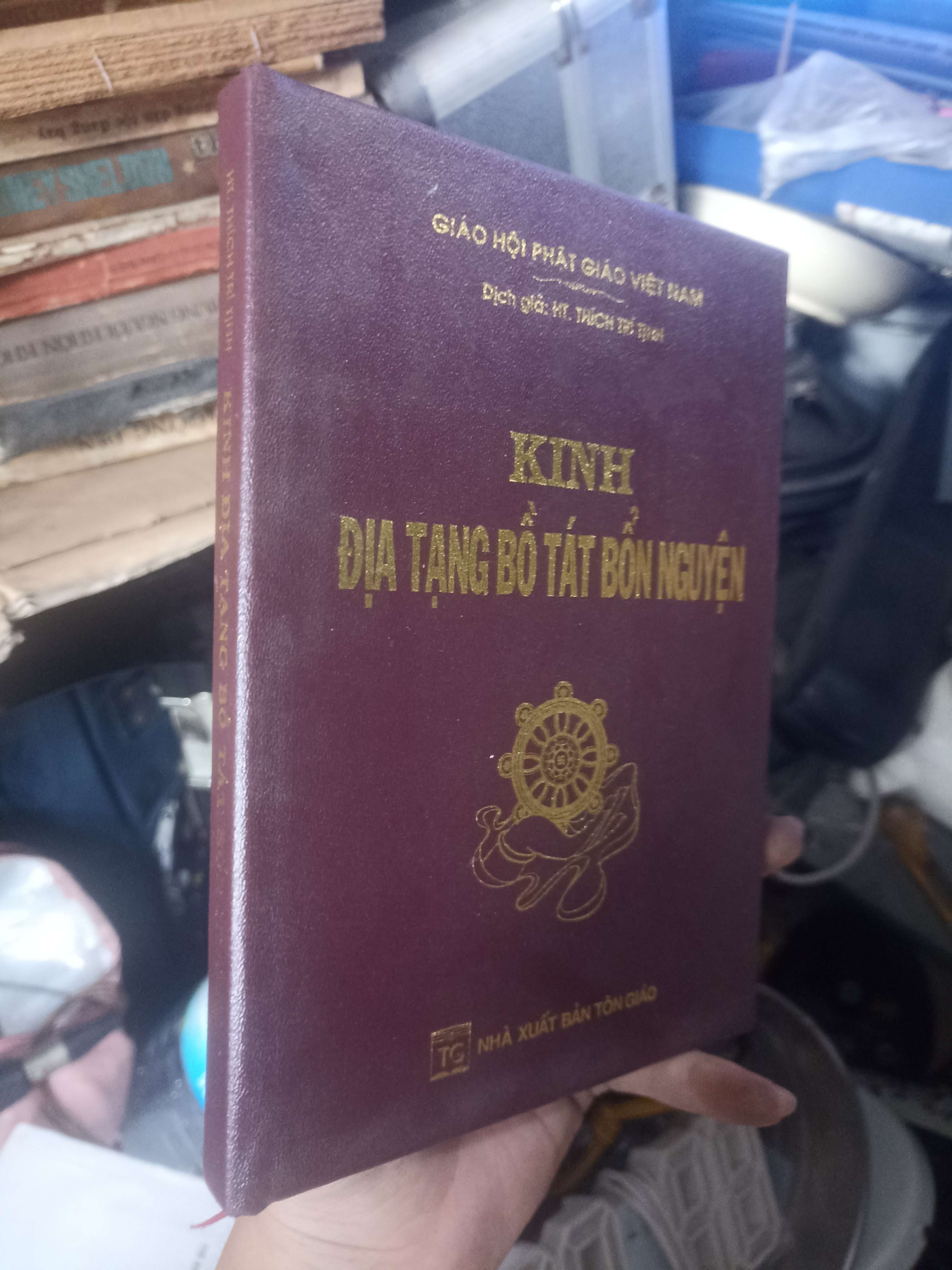 Kinh Địa Tạng Bồ Tát Bổn Nguyện 2021 (Phật giáo) KSX