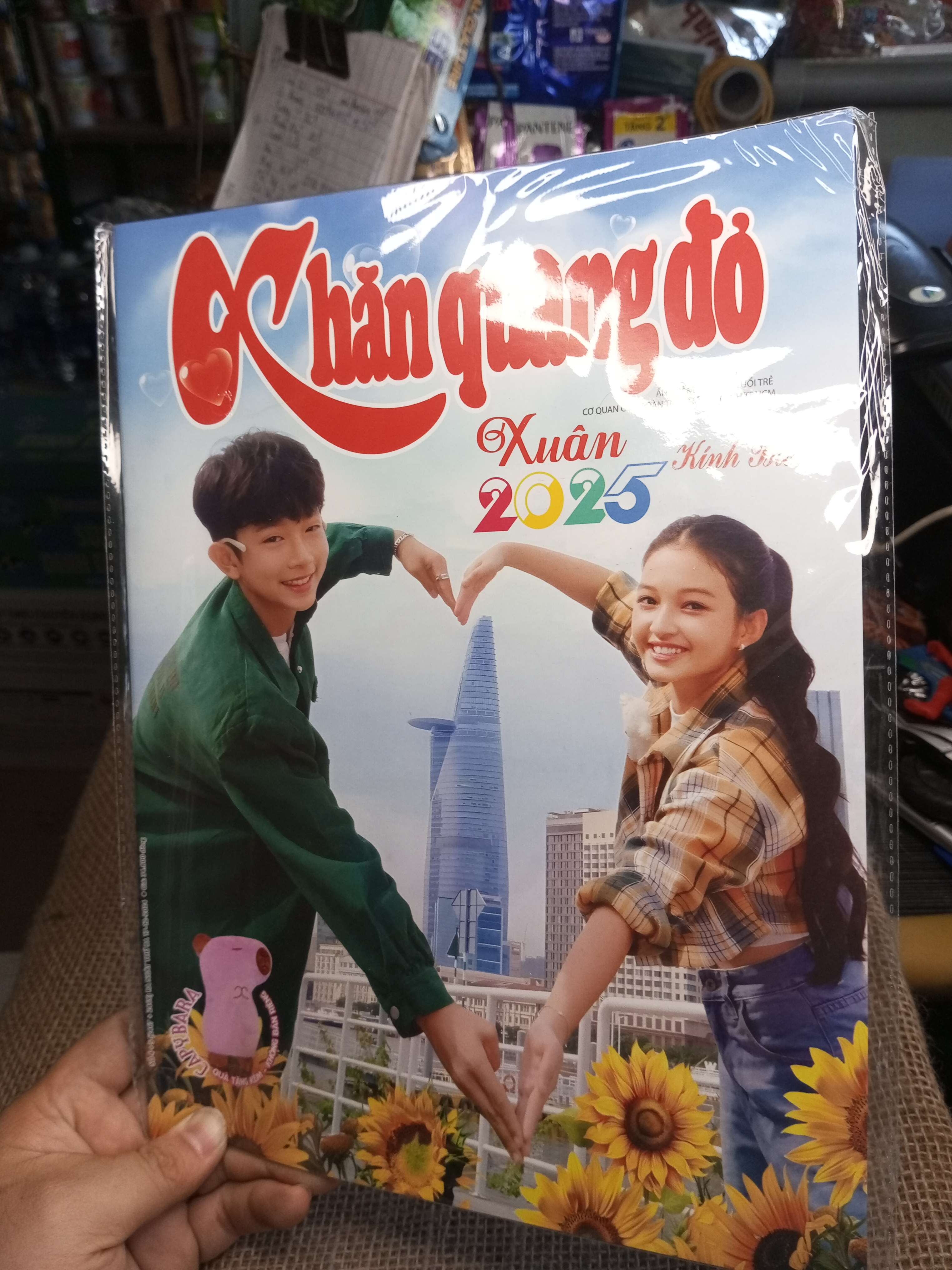 Khăn Quàng Đỏ - Xuân 2025 (Tạp chí) HMT