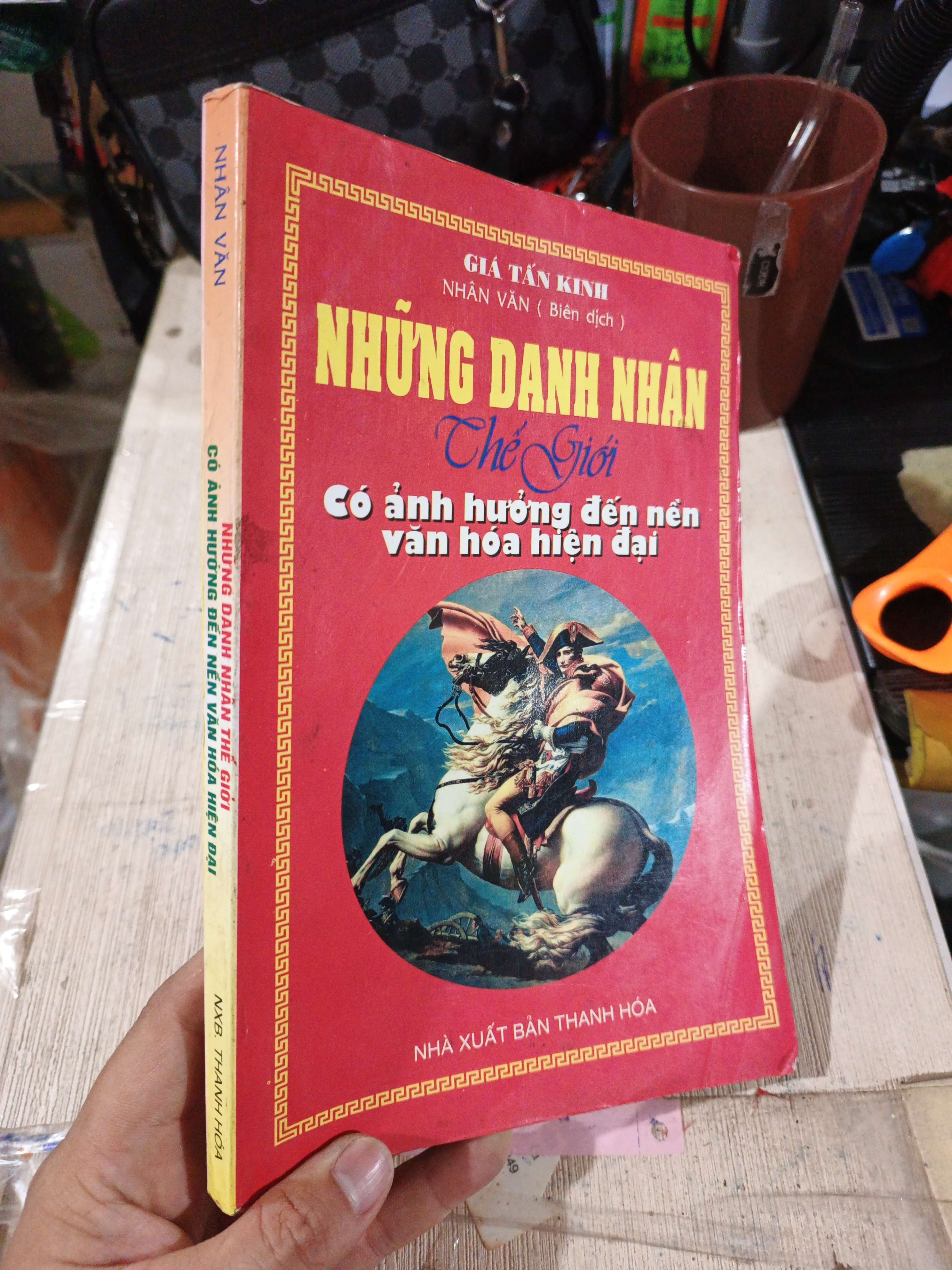 Những Danh Nhân Thế Giới Có Ảnh Hưởng Đến Nền Văn Hóa Hiện Đại - Giá Tấn Kinh (từ ảnh 2008 mới 80% ố (Sách văn học) HLSC