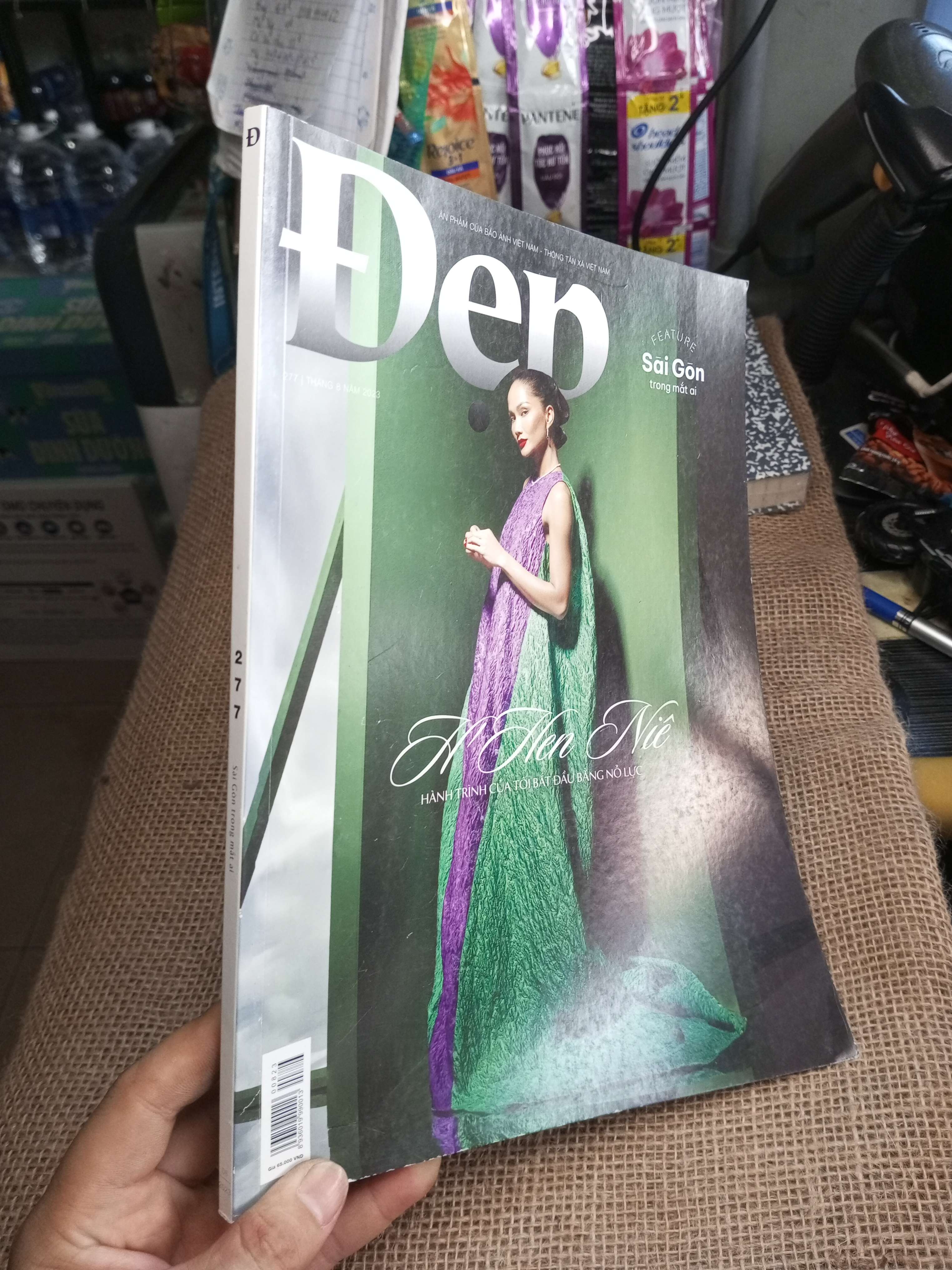 Đẹp Số 277 - H'Hen Niê Hành Trình Của Tôi Bắt Đầu Bằng Nỗ Lực (Tạp chí) HMT
