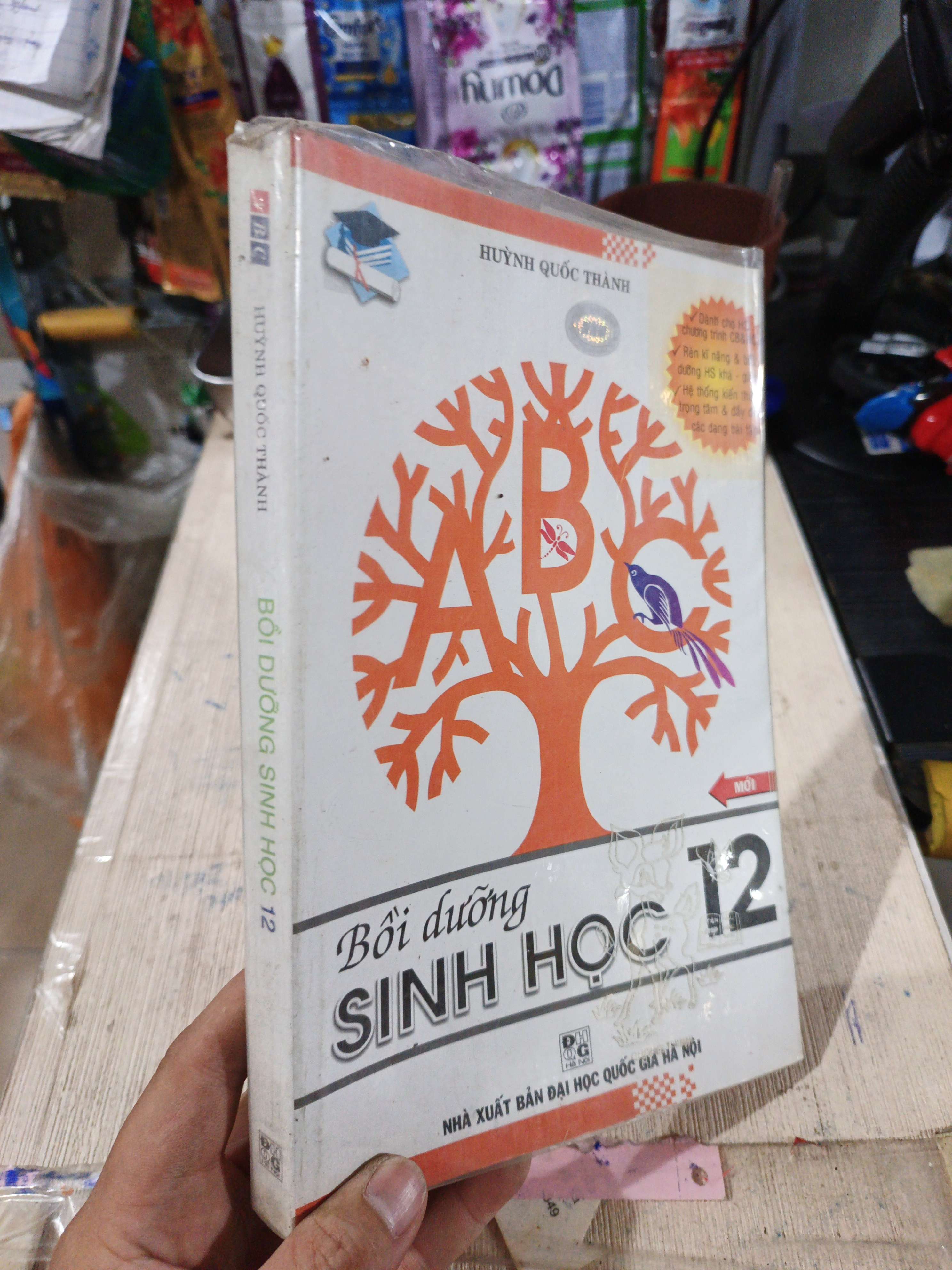 Bồi Dưỡng Sinh Học 12 - Huỳnh Quốc Thành 2014 mới 80% ố (Tham khảo - luyện thi) HLSC