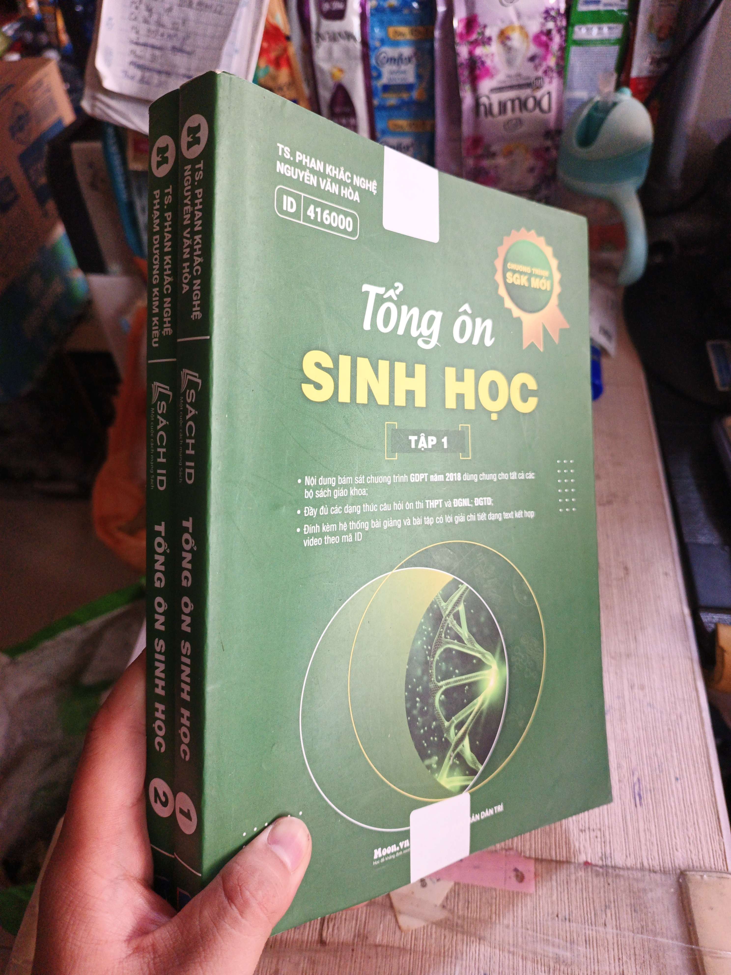 2 cuốn Tổng ôn sinh học tập 1+2 mới 90% (Tham khảo - luyện thi) HLSC