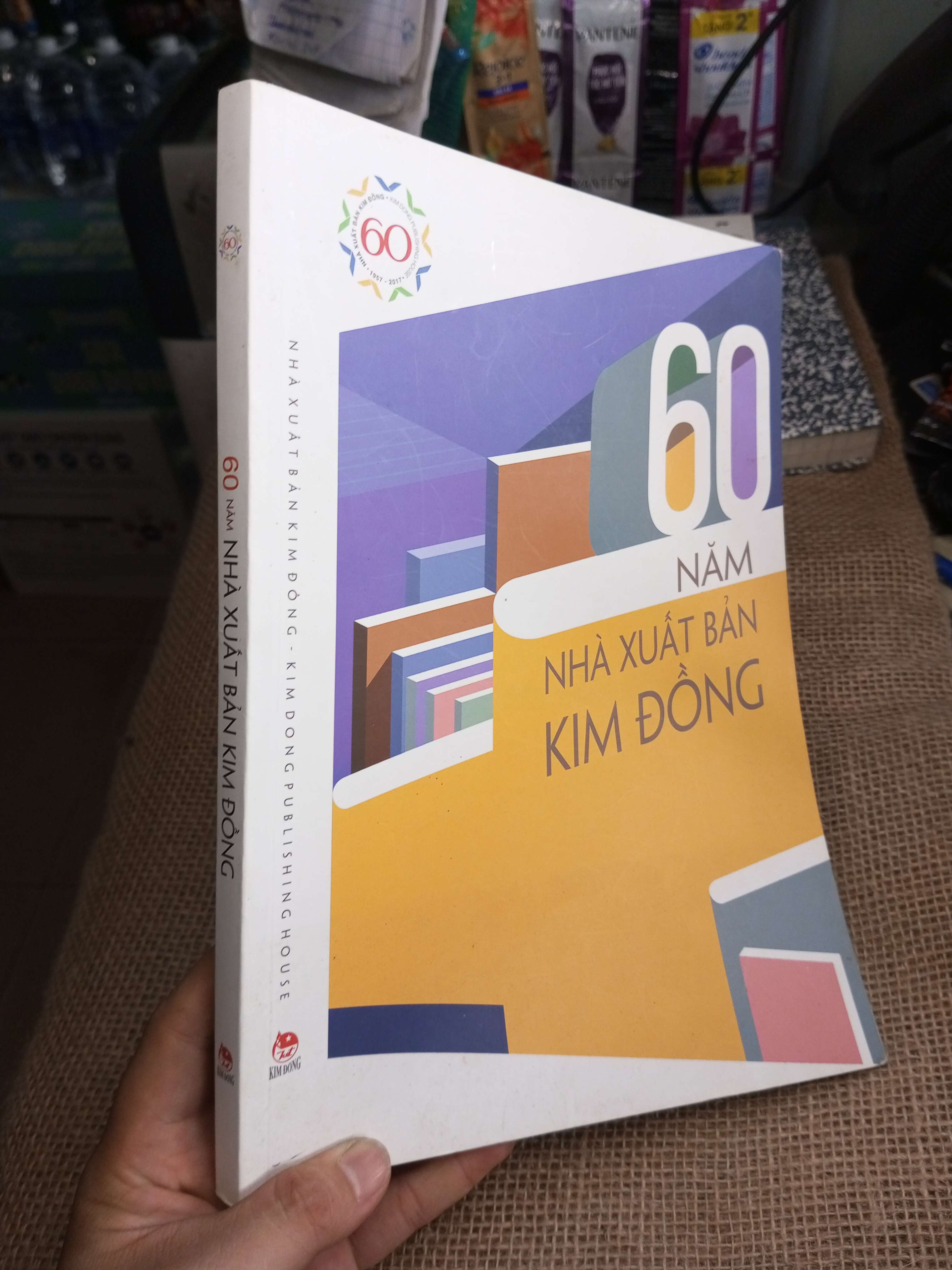 60 Năm Nhà Xuất Bản Kim Đồng (Tạp chí) HMT