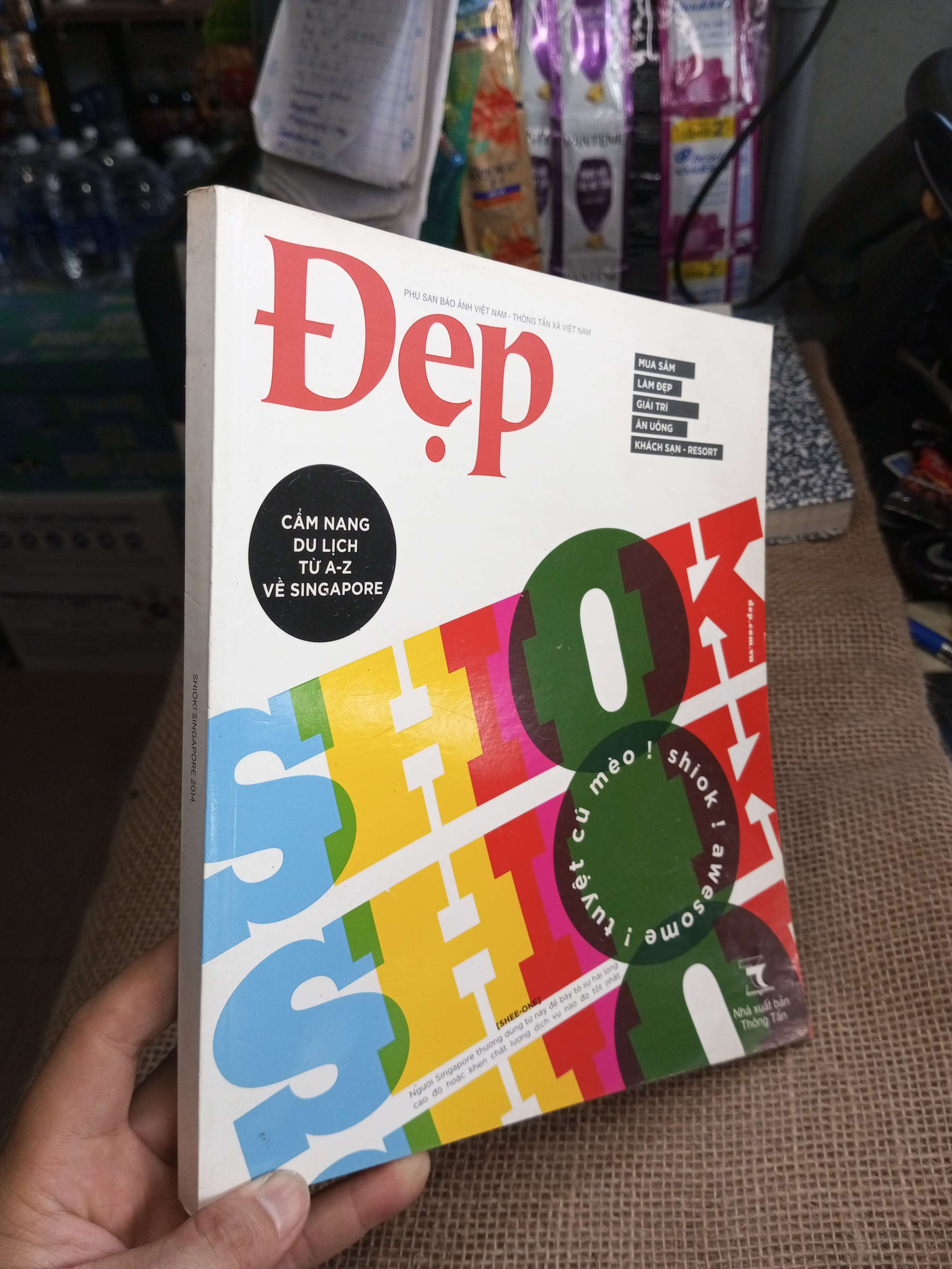Đẹp Cẩm Nang Du Lịch Từ A-Z Về Singapore (Tạp chí) HMT