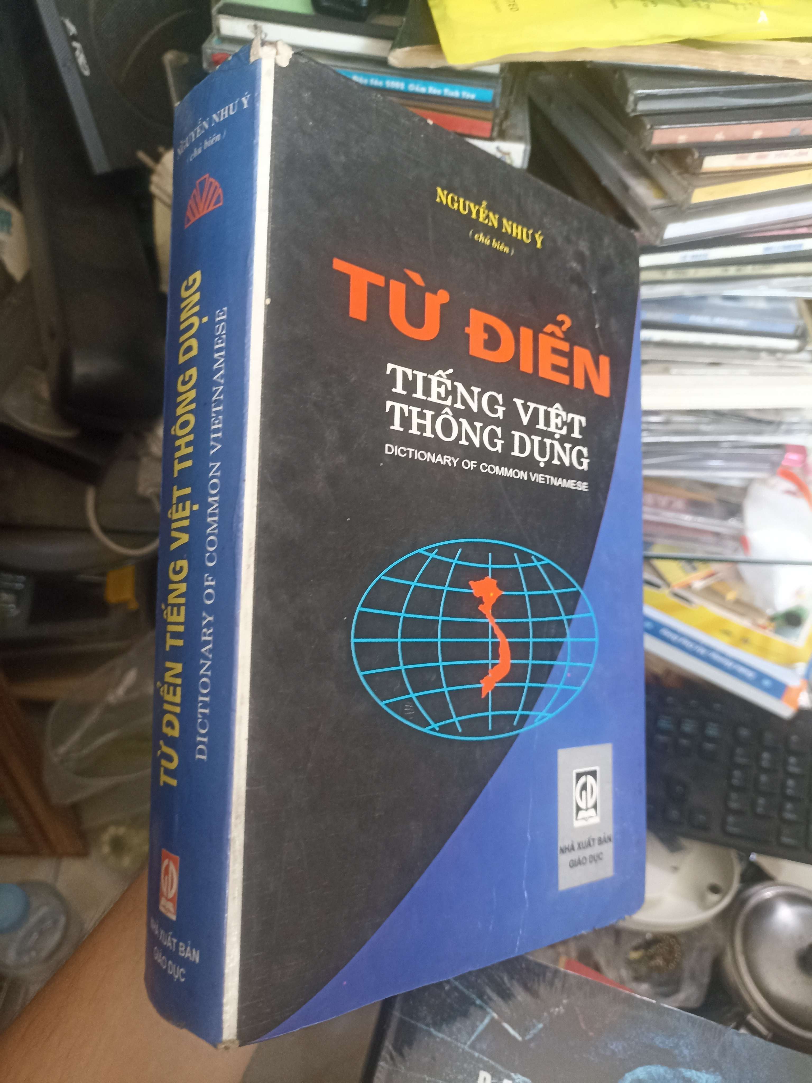 Từ điển tiếng Việt thông dụng - Nguyễn Như Ý 1998 (Từ điển) KSX