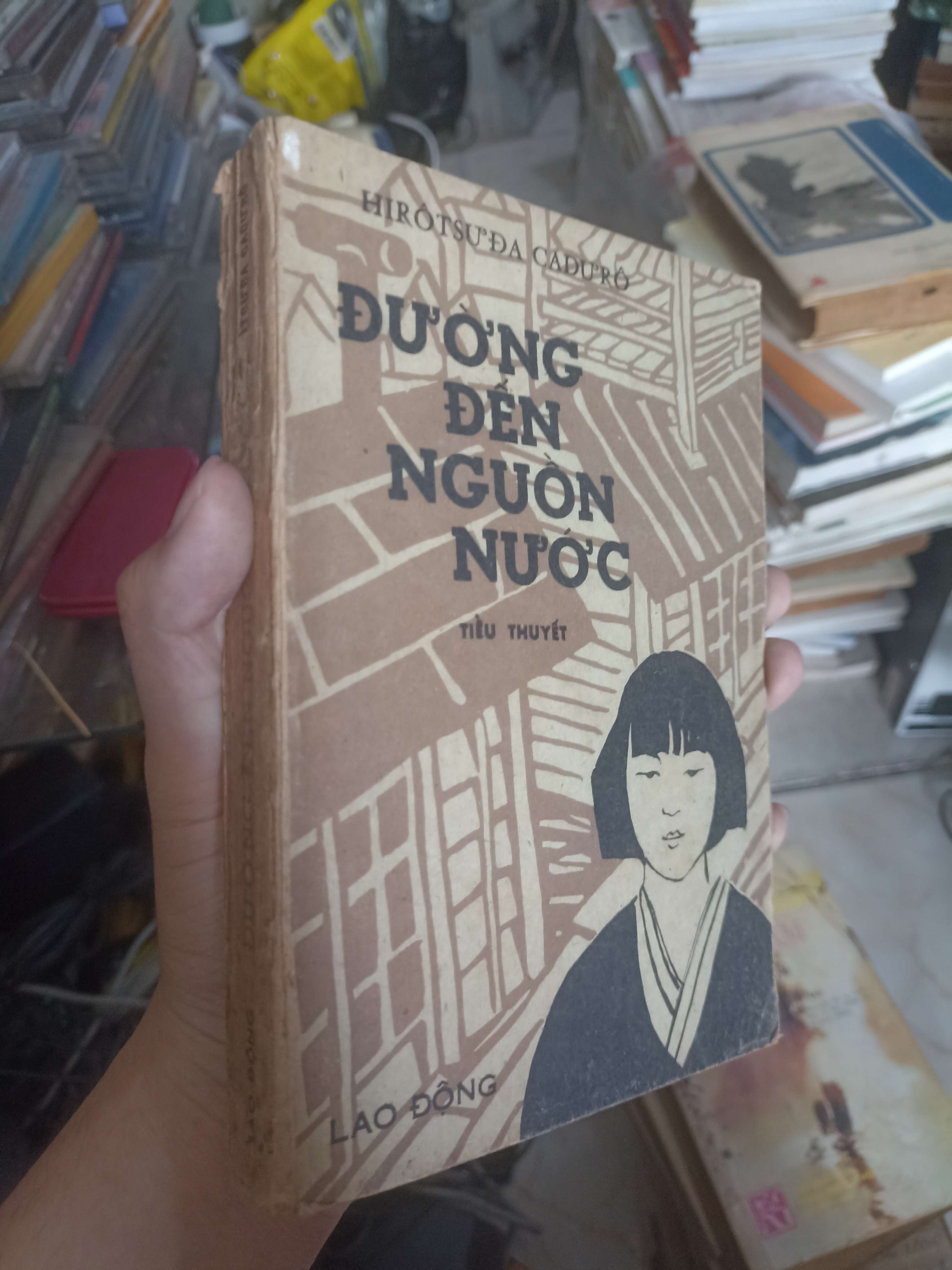 Đường đến nguồn nước - Hirotsuđa Cadu'rô 1984 (Văn học nước ngoài) KSX