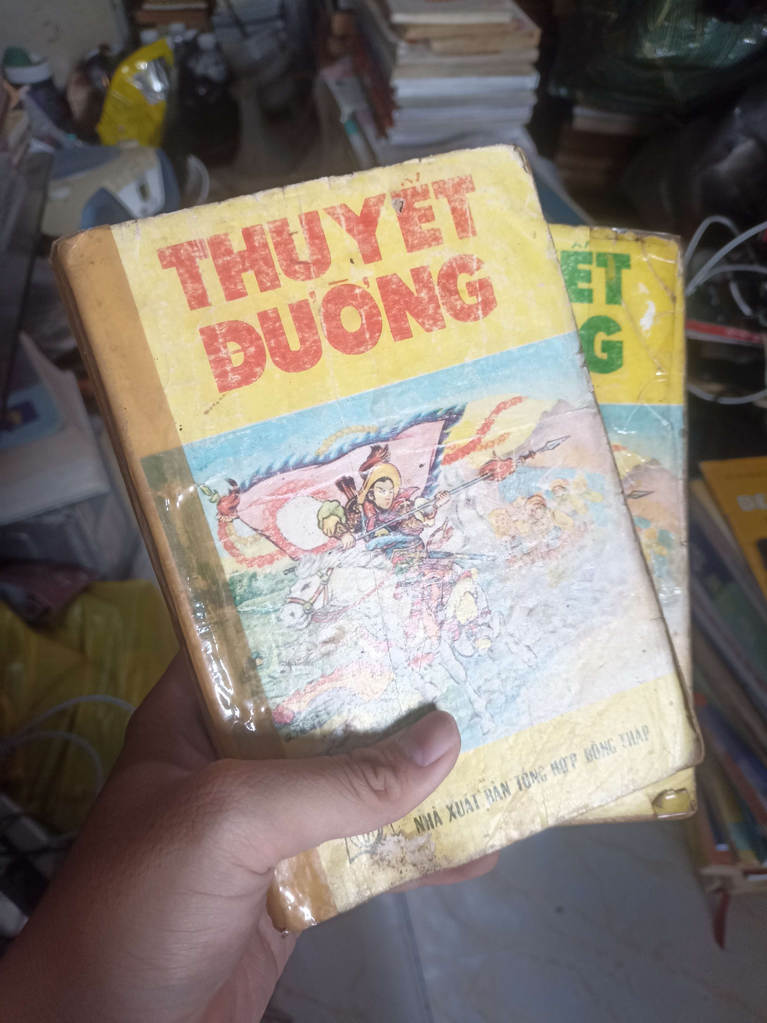 Thuyết Đường - Như Sơn (Văn học nước ngoài) KSX