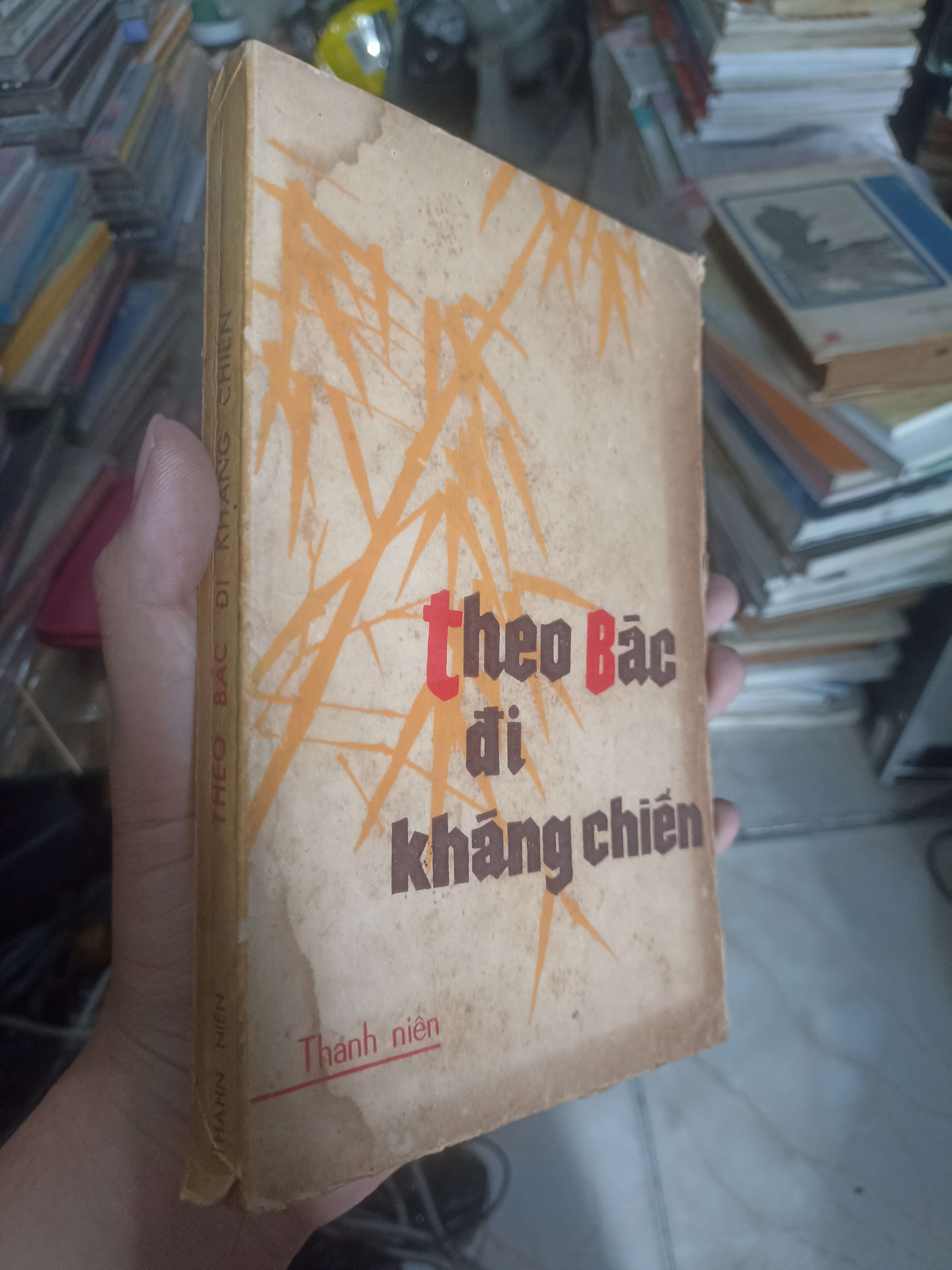 Theo Bác đi kháng chiến 1980 (Văn học Việt Nam) KSX