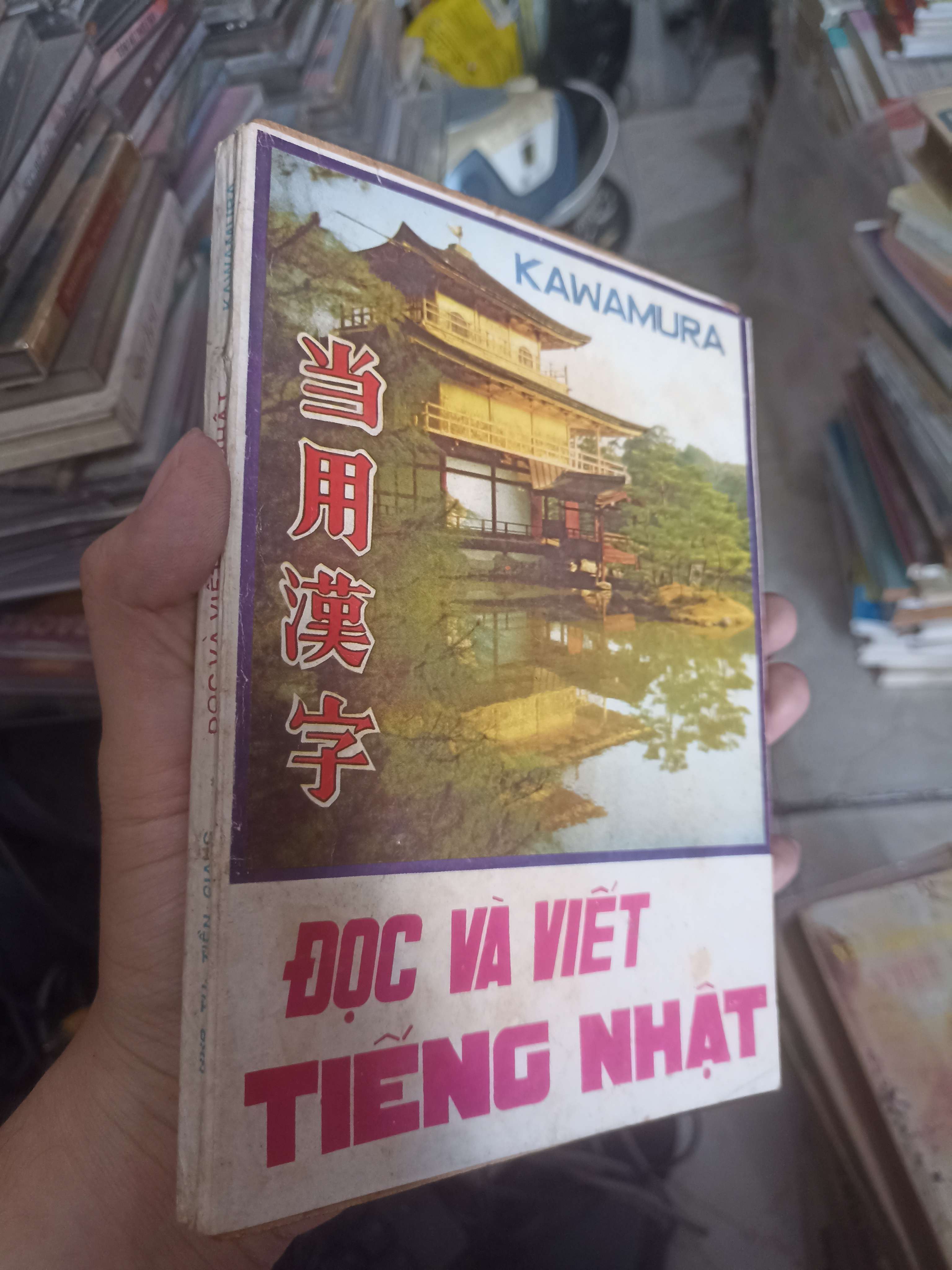 Đọc và viết tiếng Nhật - Kawamura 1991 (Sách học ngoại ngữ khác) KSX