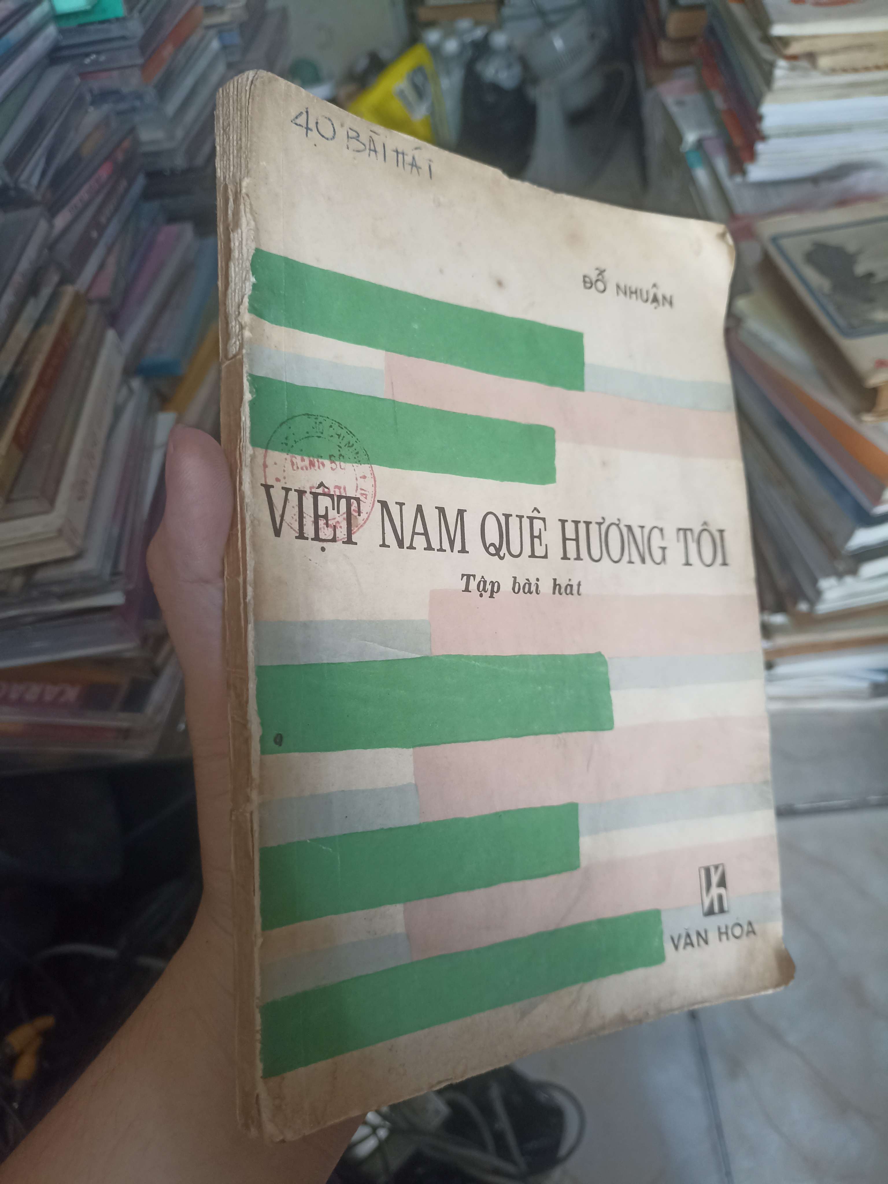 Việt Nam quê hương tôi - Đỗ Nhuận 1977 (Âm nhạc) KSX