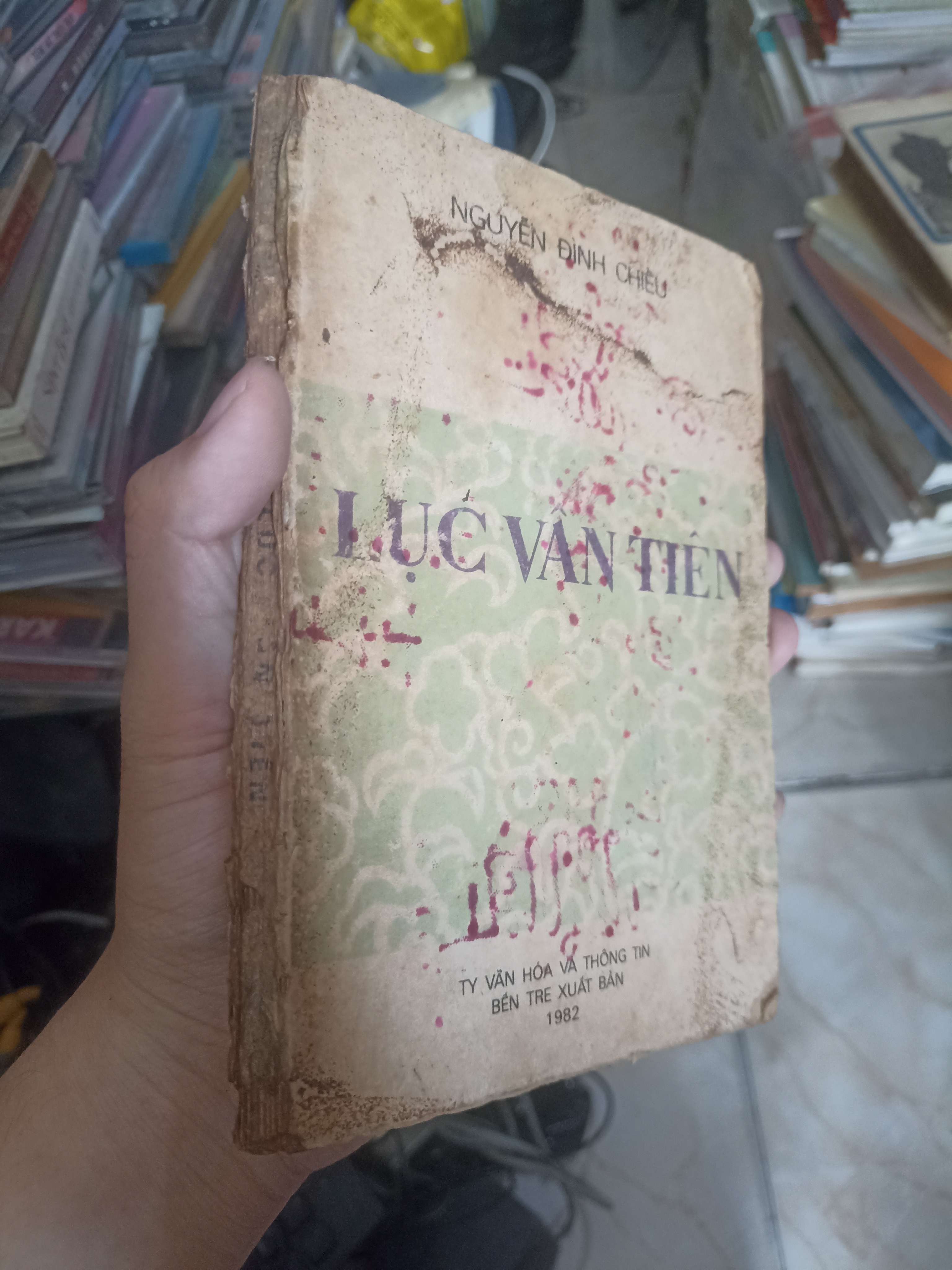 Lục Vân Tiên - Nguyễn Đình Chiểu 1982 (thơ - ca dao - tục ngữ) KSX