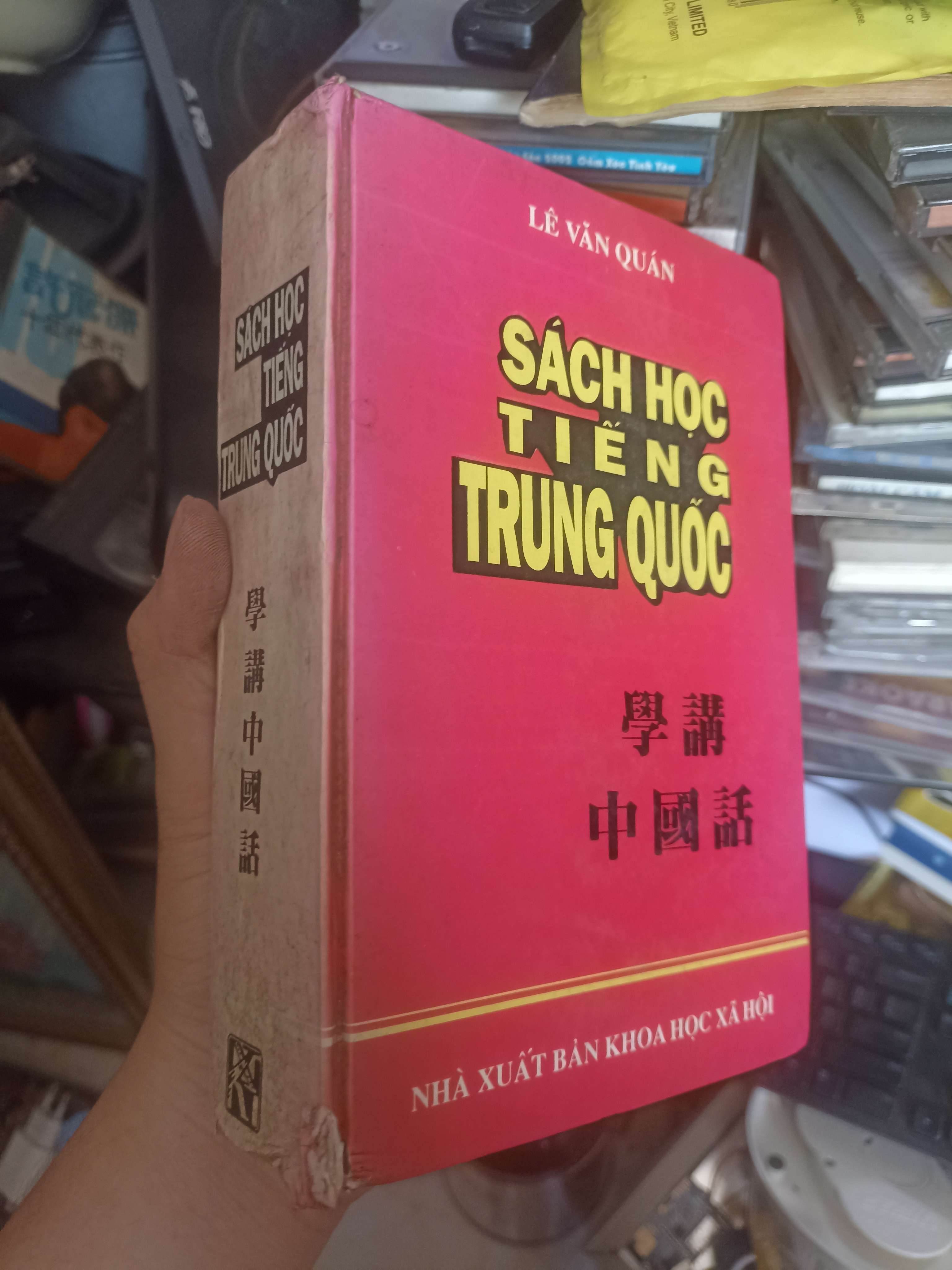 Sách học tiếng Trung Quốc - Lê Văn Quán 1995 (Sách học tiếng Trung) KSX
