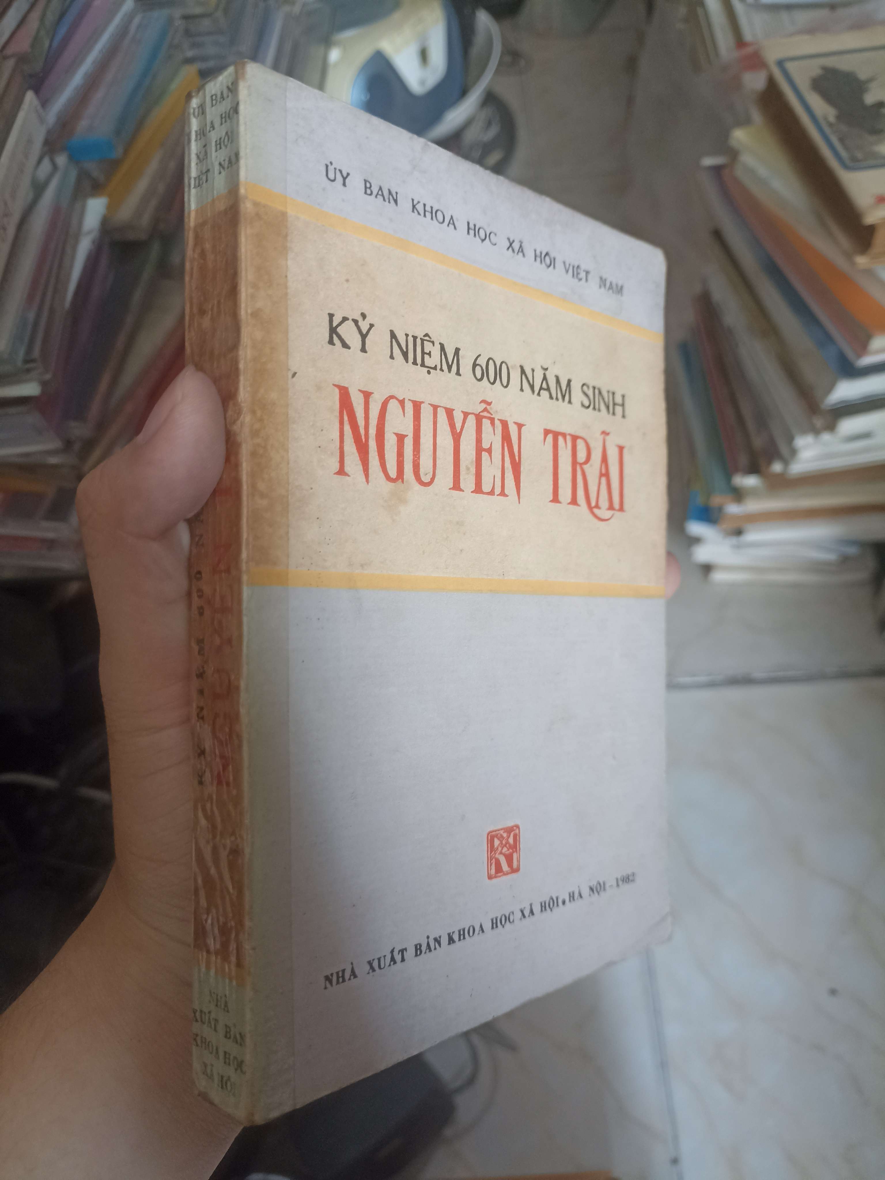 Kỷ niệm 600 năm sinh Nguyễn Trãi 1982 (Lịch sử Việt Nam) KSX