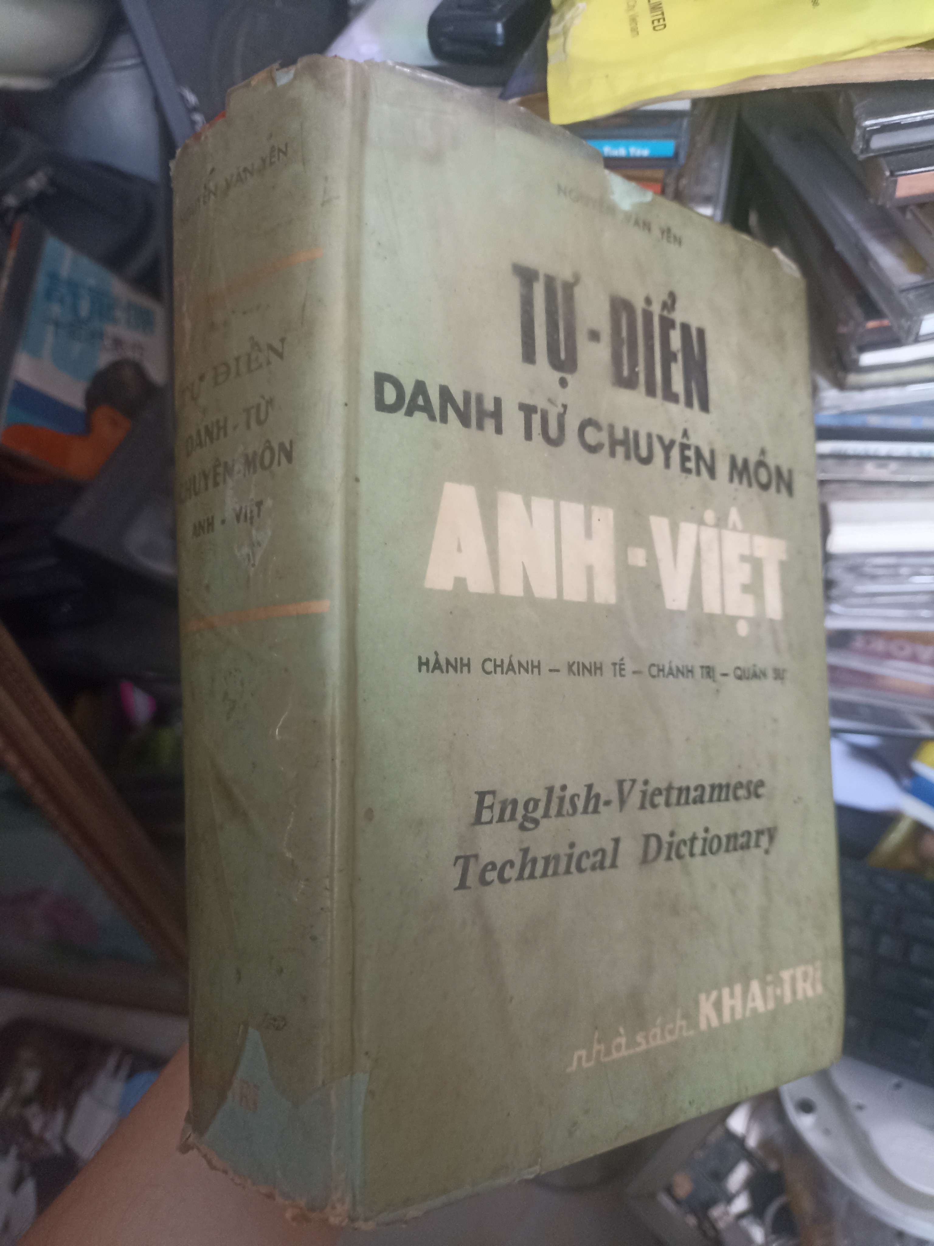 Tự điển danh từ chuyên môn Anh - Việt (Từ điển) KSX