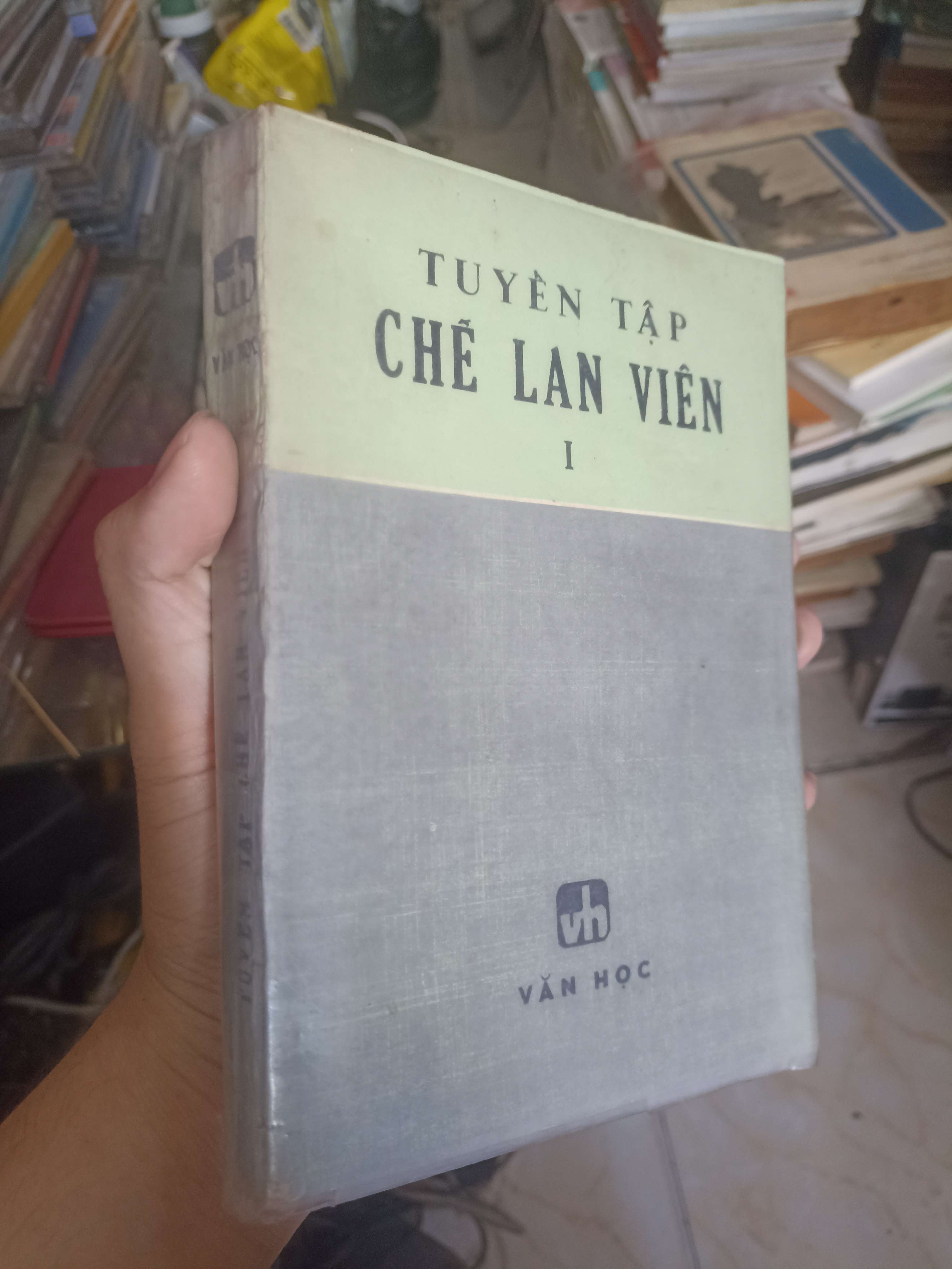 Tuyển tập Chế Lan Viên (tập I) 1985 (thơ - ca dao - tục ngữ) KSX