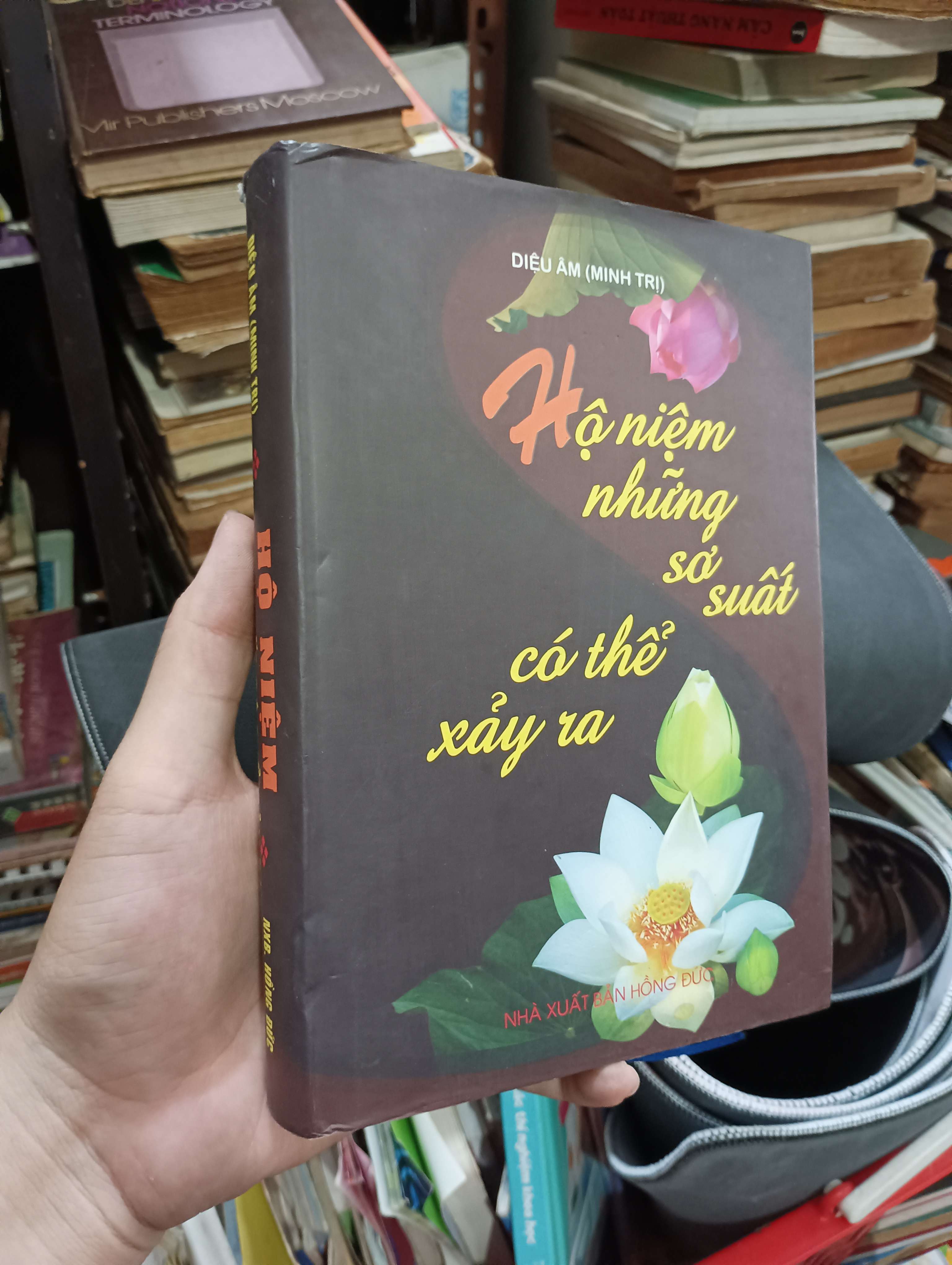 Hộ niệm những sơ suất có thể xảy ra - Diệu Âm (Minh Trị) 2013 (Sách tôn giáo - tâm linh) KSX