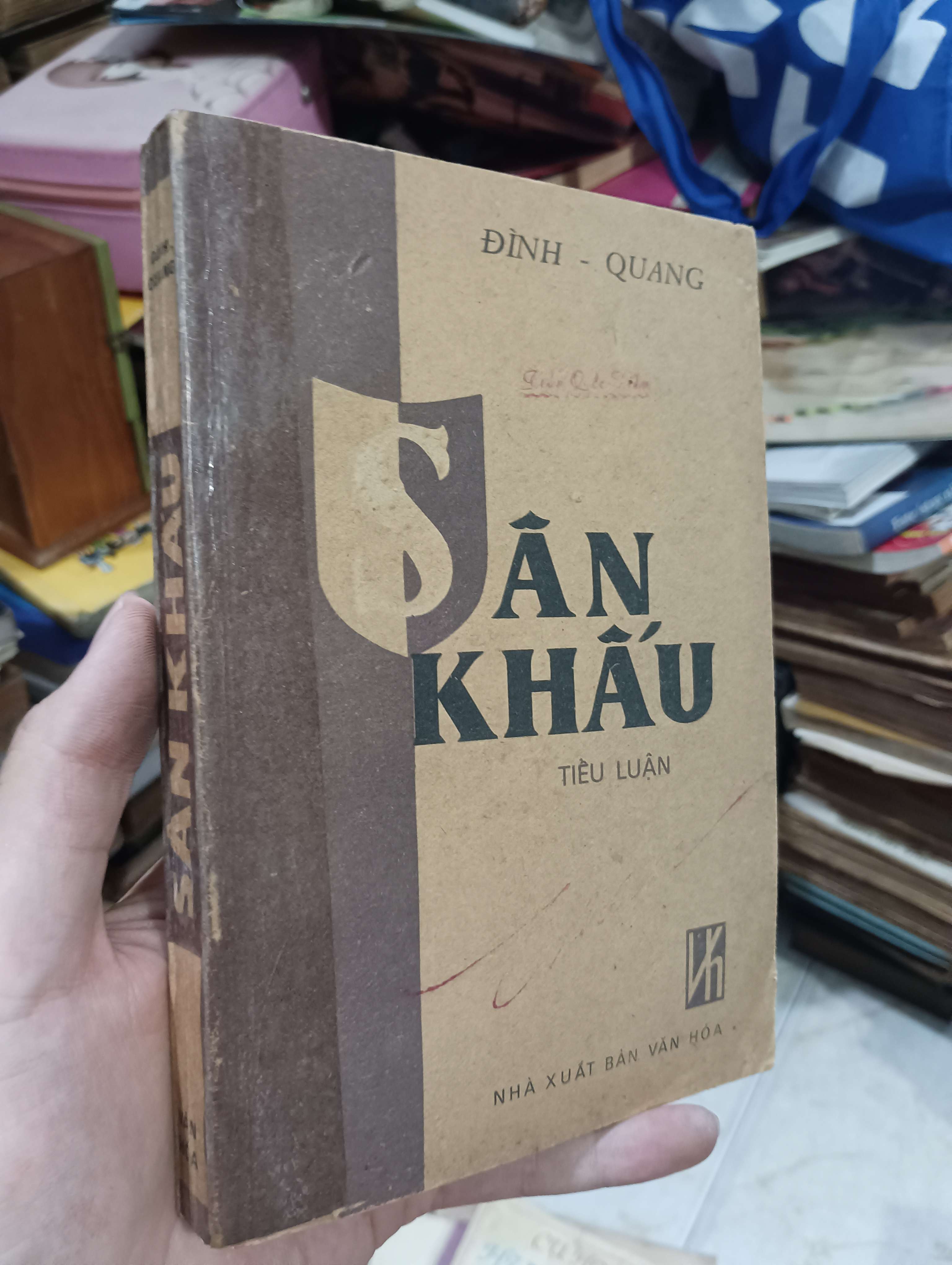 Sân khấu - Đình Quang 1985 (Lịch sử Việt Nam) KSX